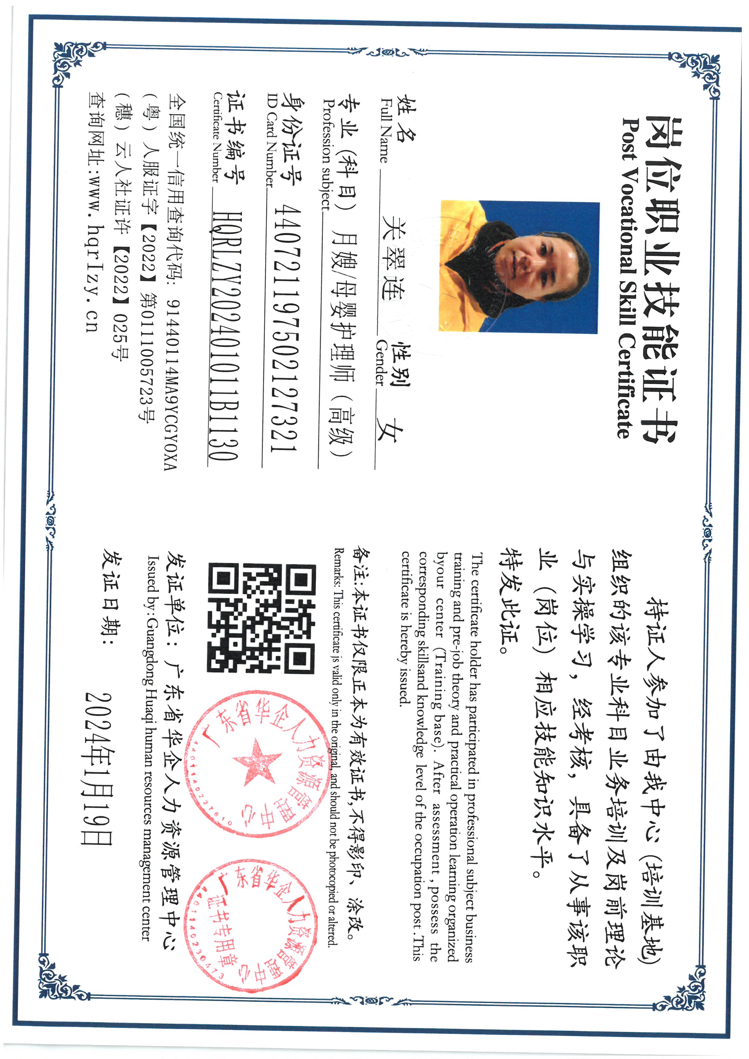SKM_C36824012217340_0016.jpg