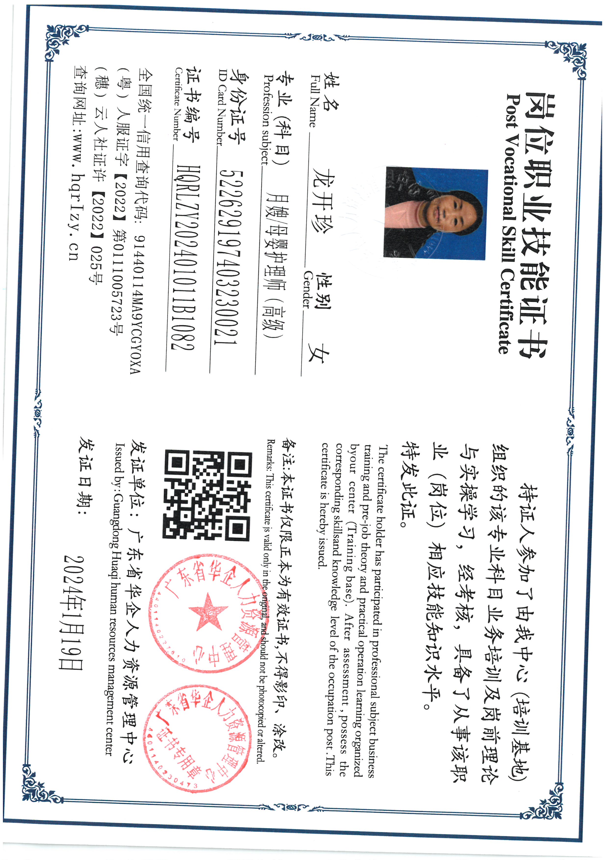 SKM_C36824012217480_0021.jpg