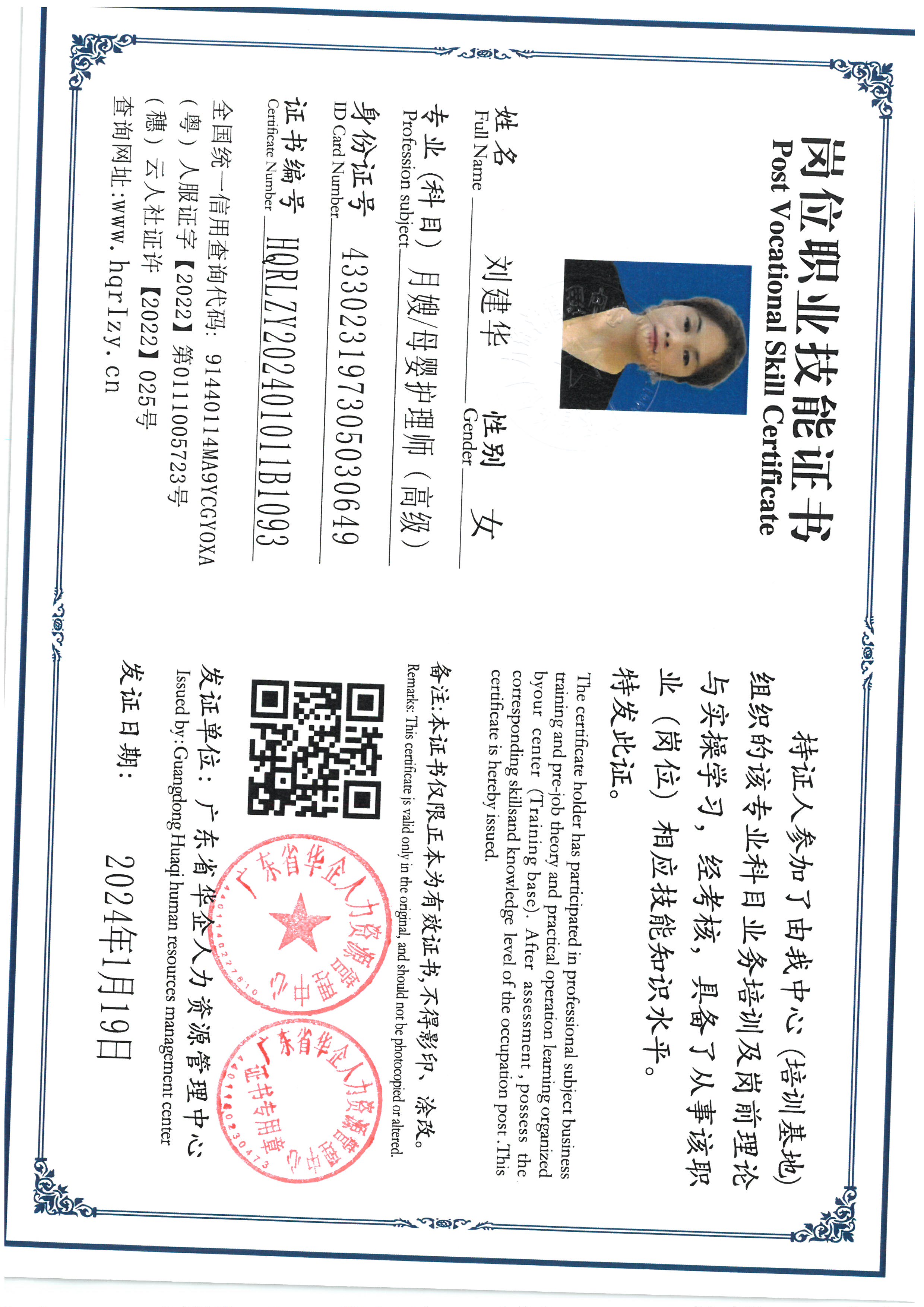 SKM_C36824012217480_0020.jpg