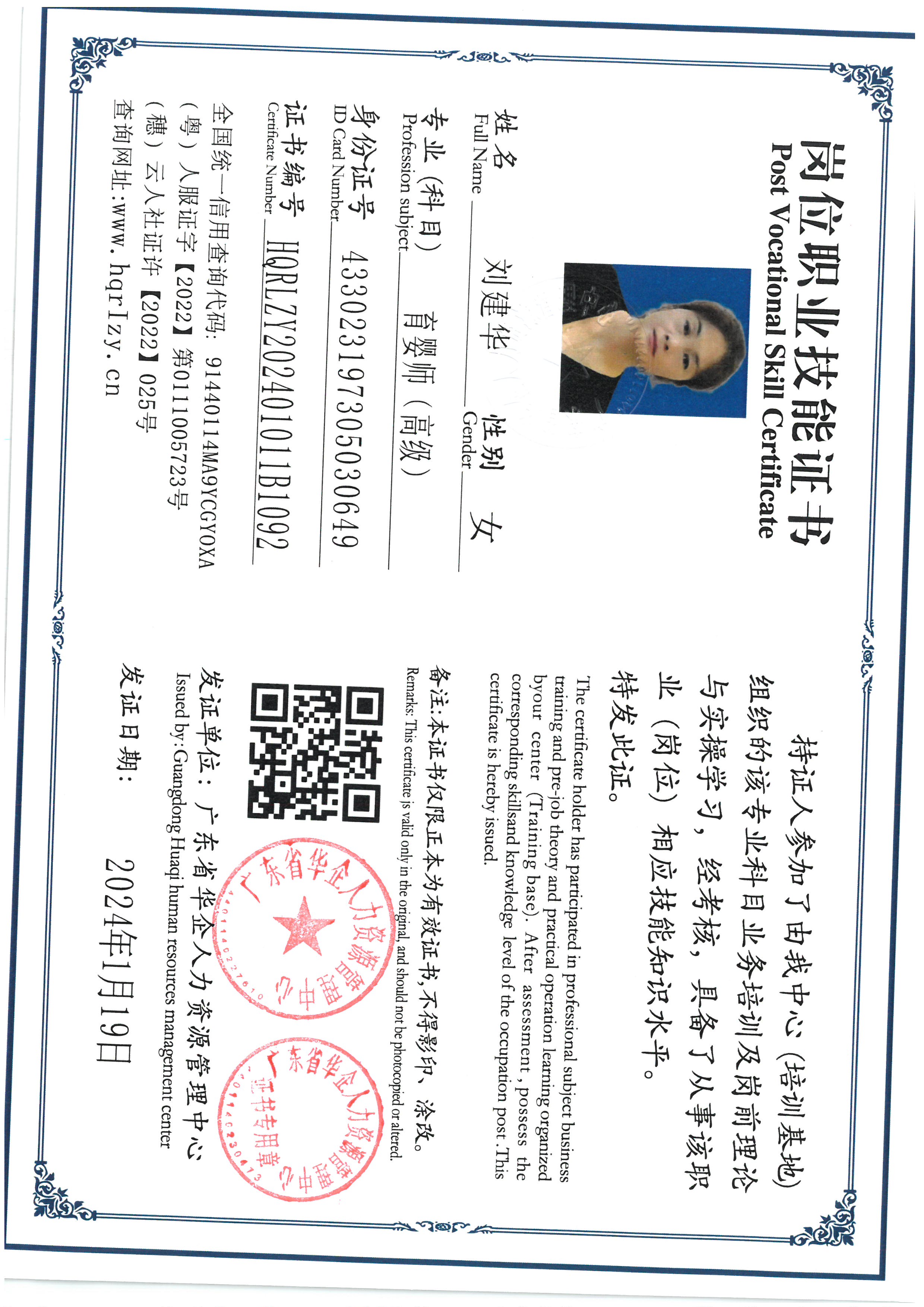 SKM_C36824012217480_0019.jpg
