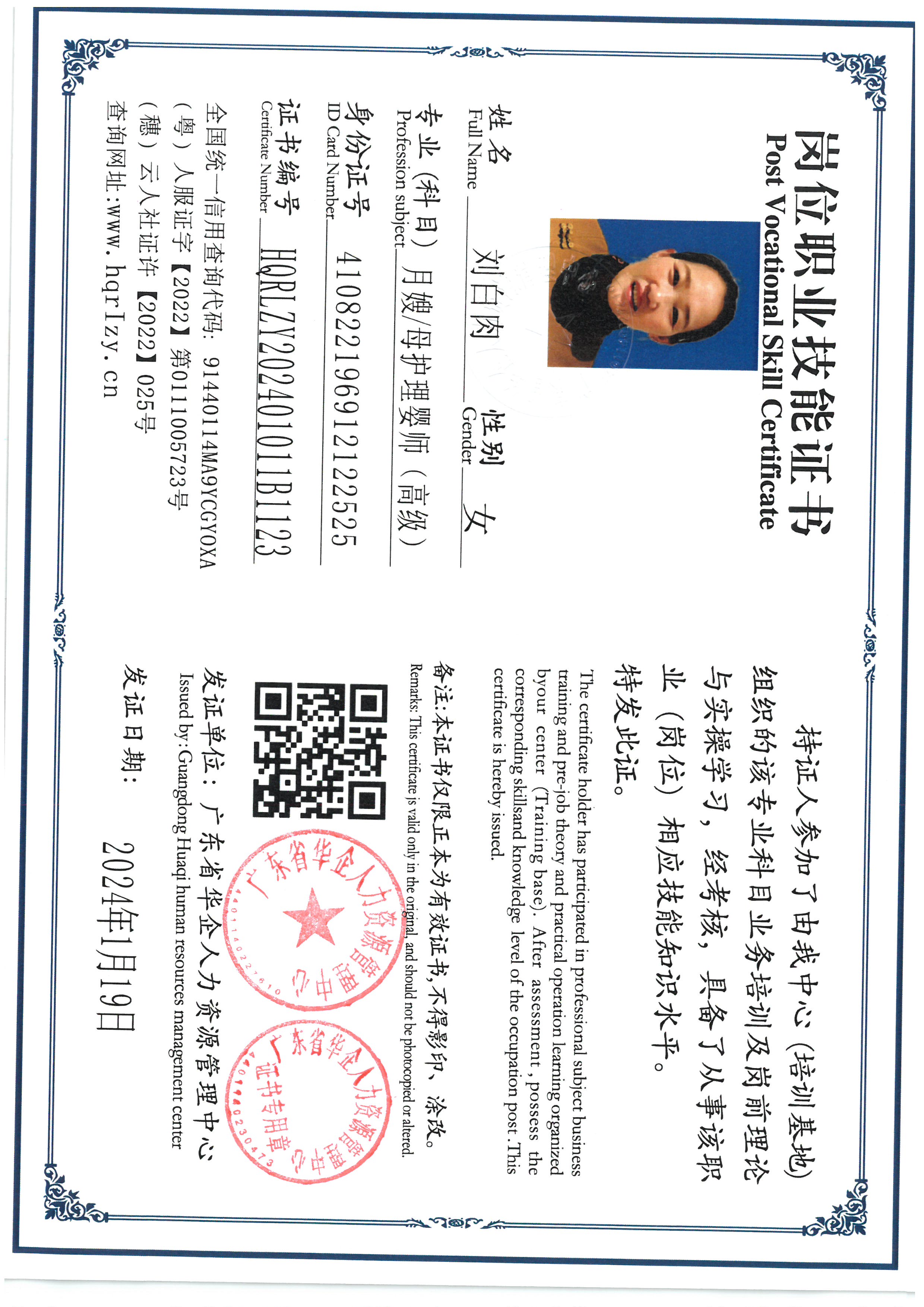 SKM_C36824012217480_0018.jpg