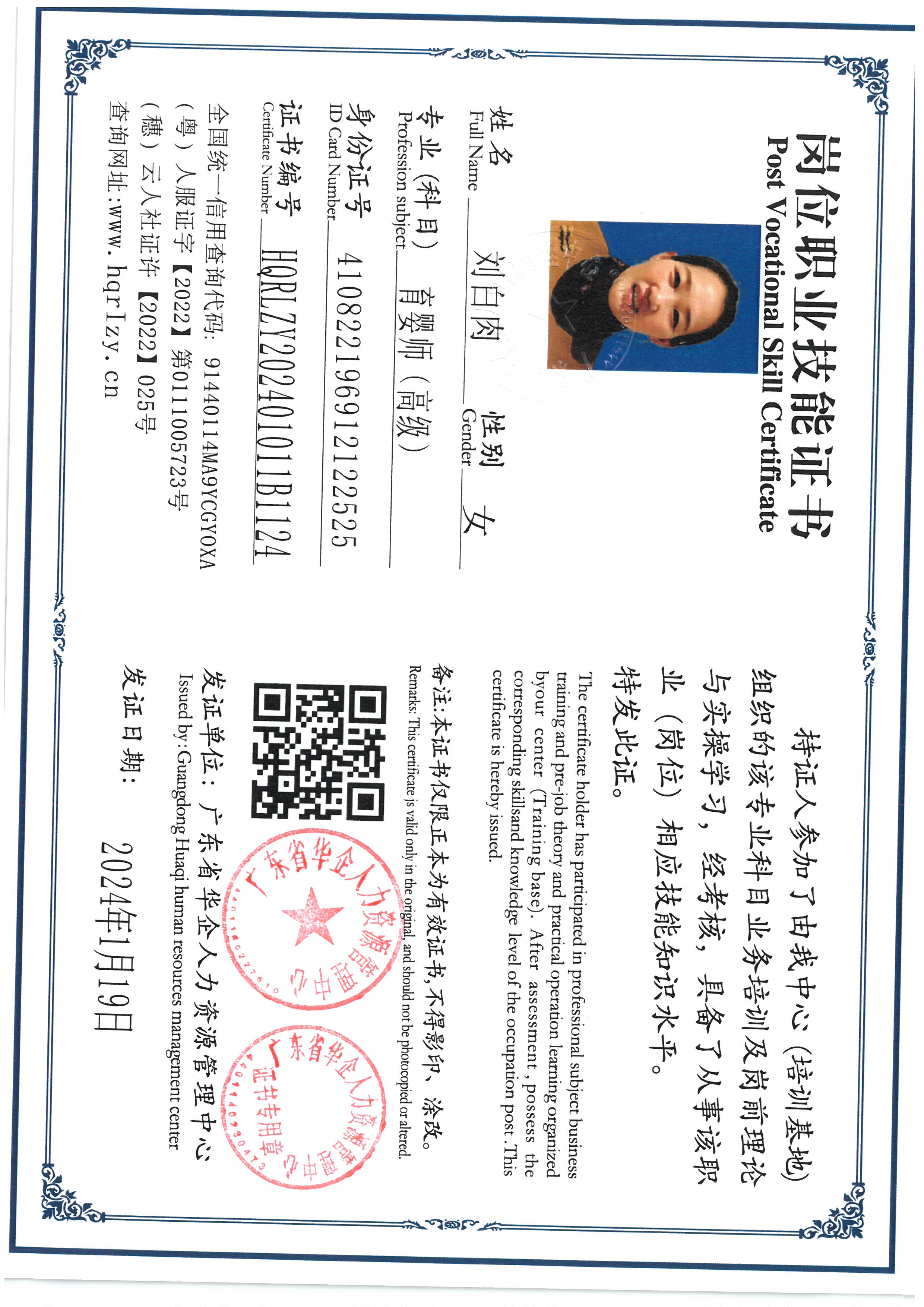 SKM_C36824012217480_0017.jpg