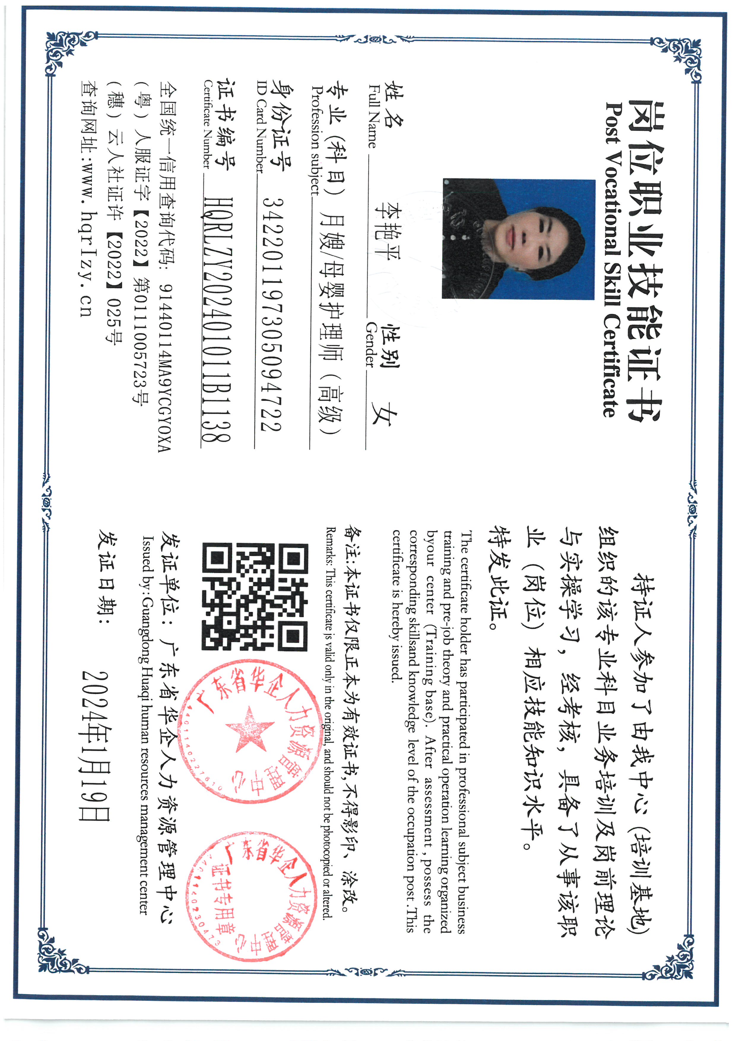 SKM_C36824012217480_0010.jpg