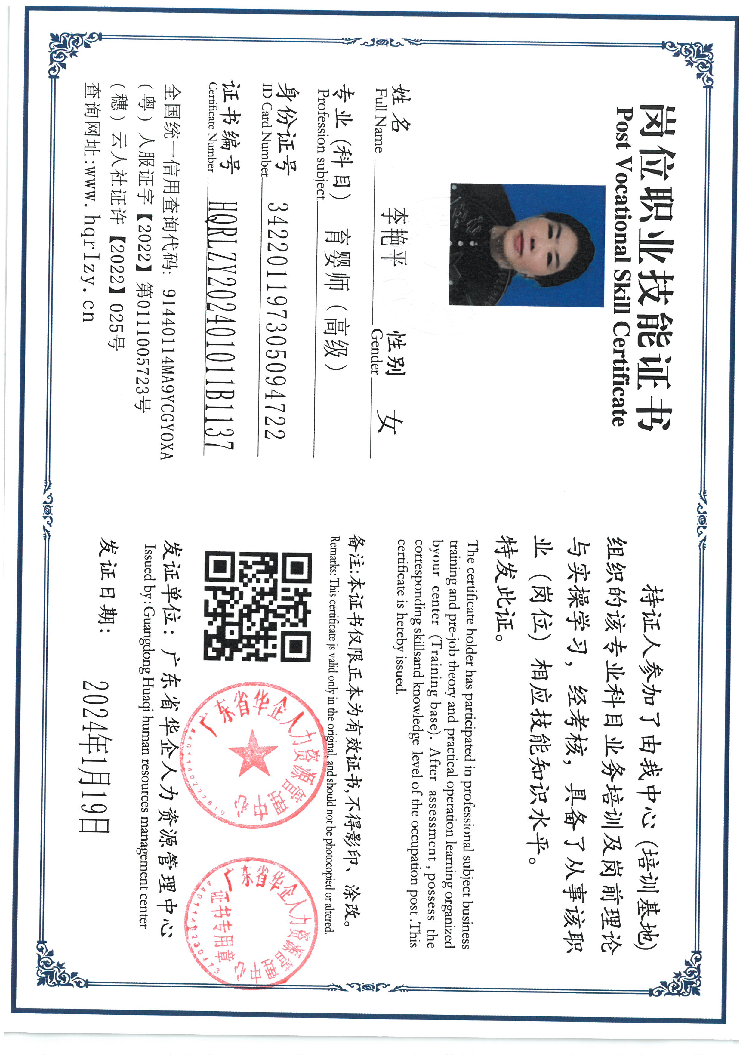 SKM_C36824012217480_0009.jpg