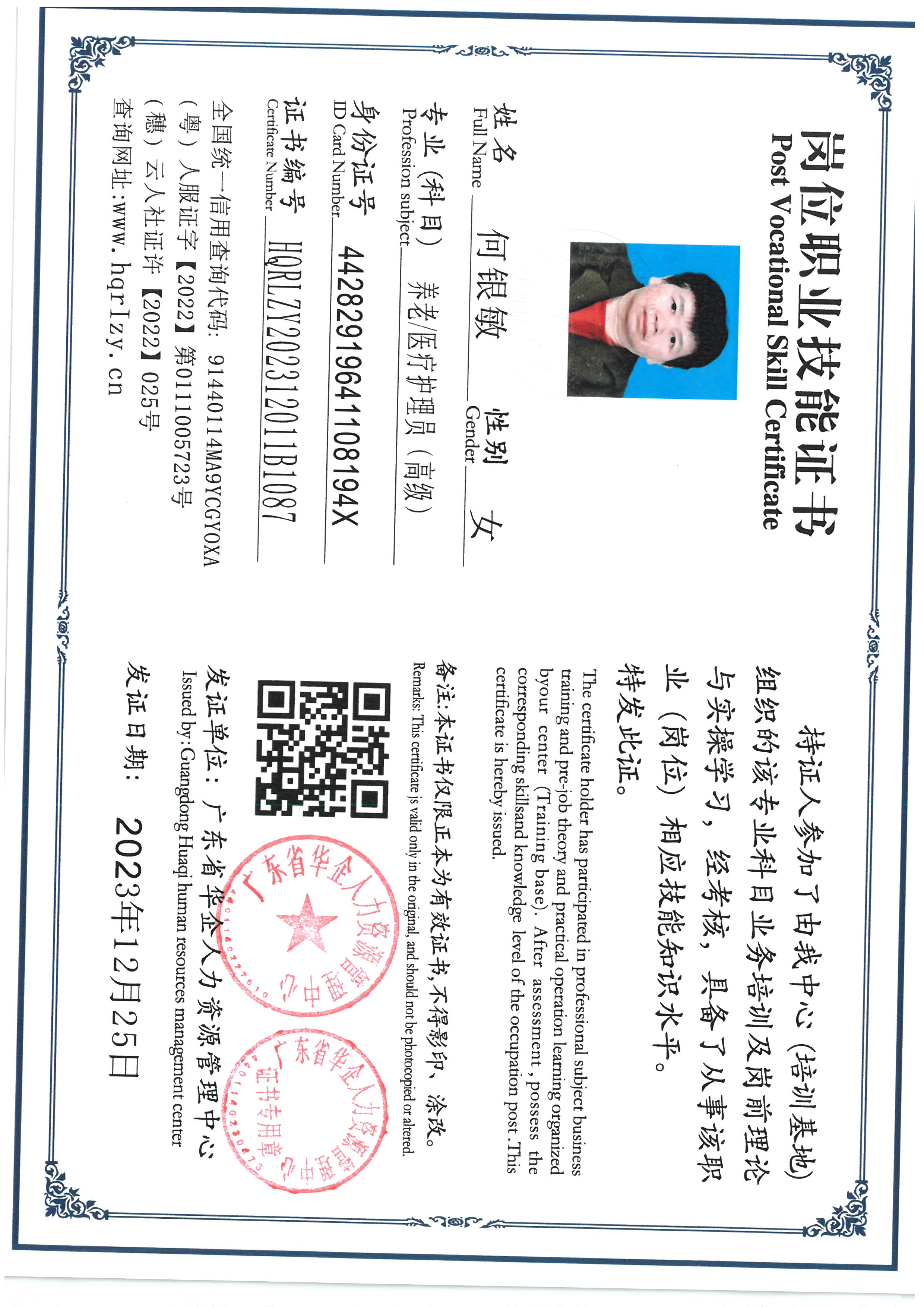 SKM_C36824012611280_0004.jpg