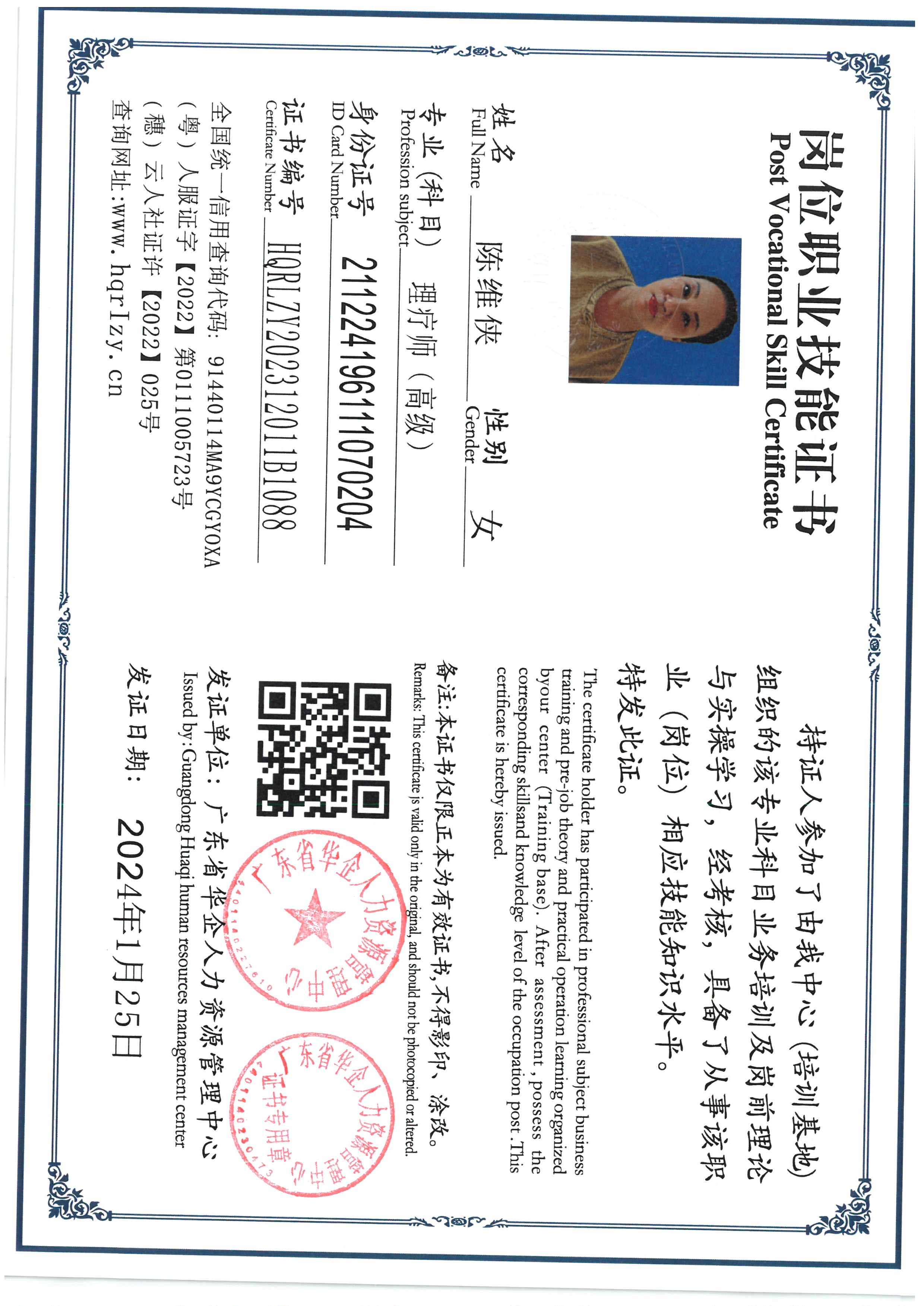 SKM_C36824012611280_0003.jpg