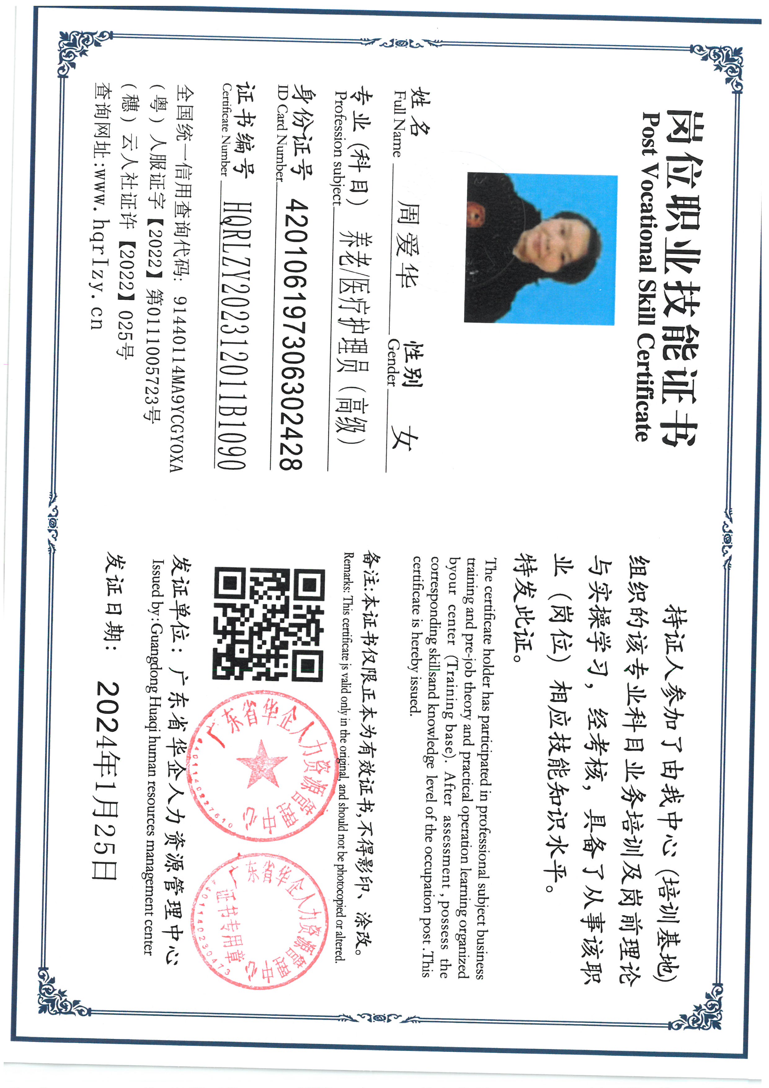 SKM_C36824012611280_0005.jpg