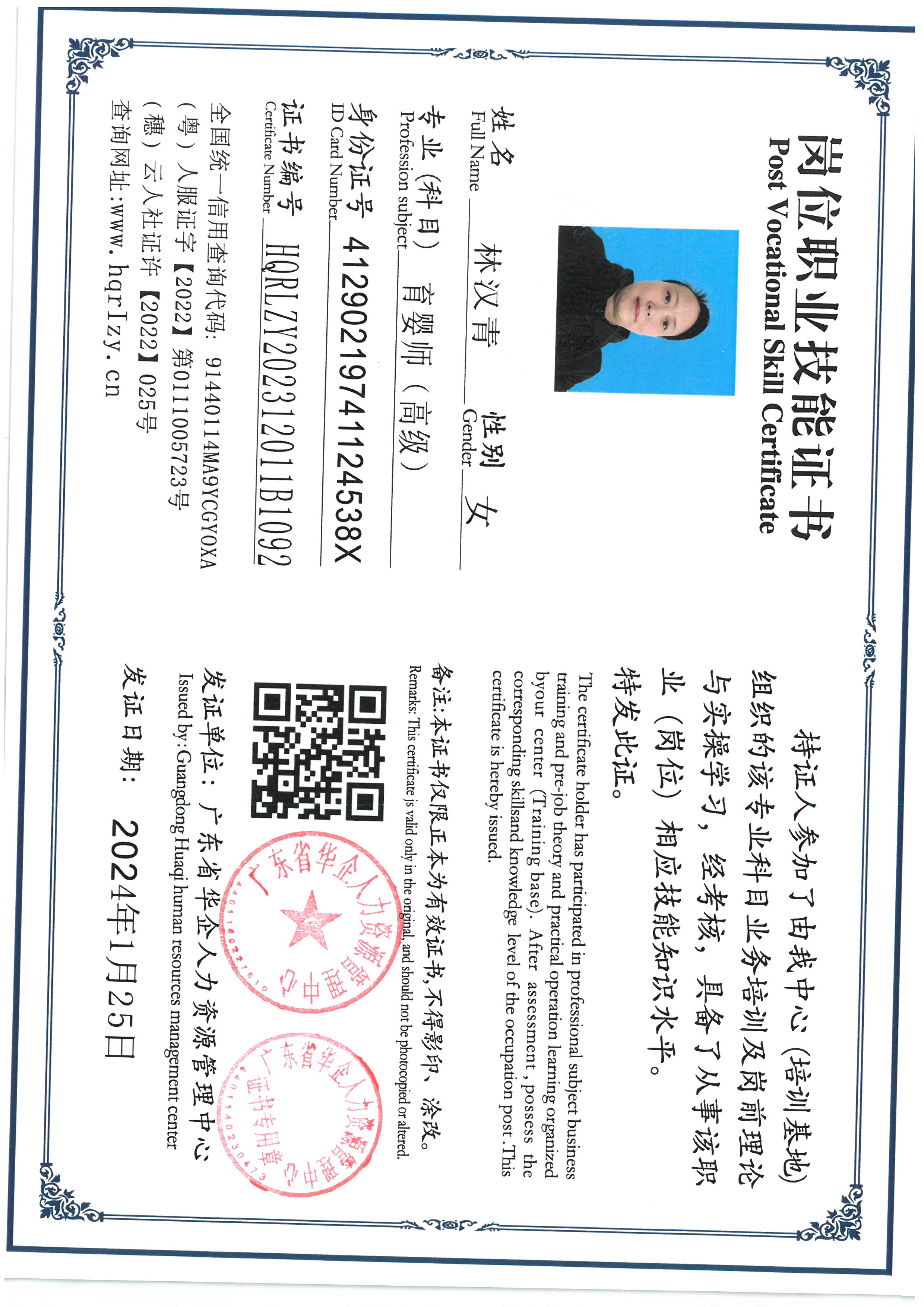 SKM_C36824012611280_0007.jpg