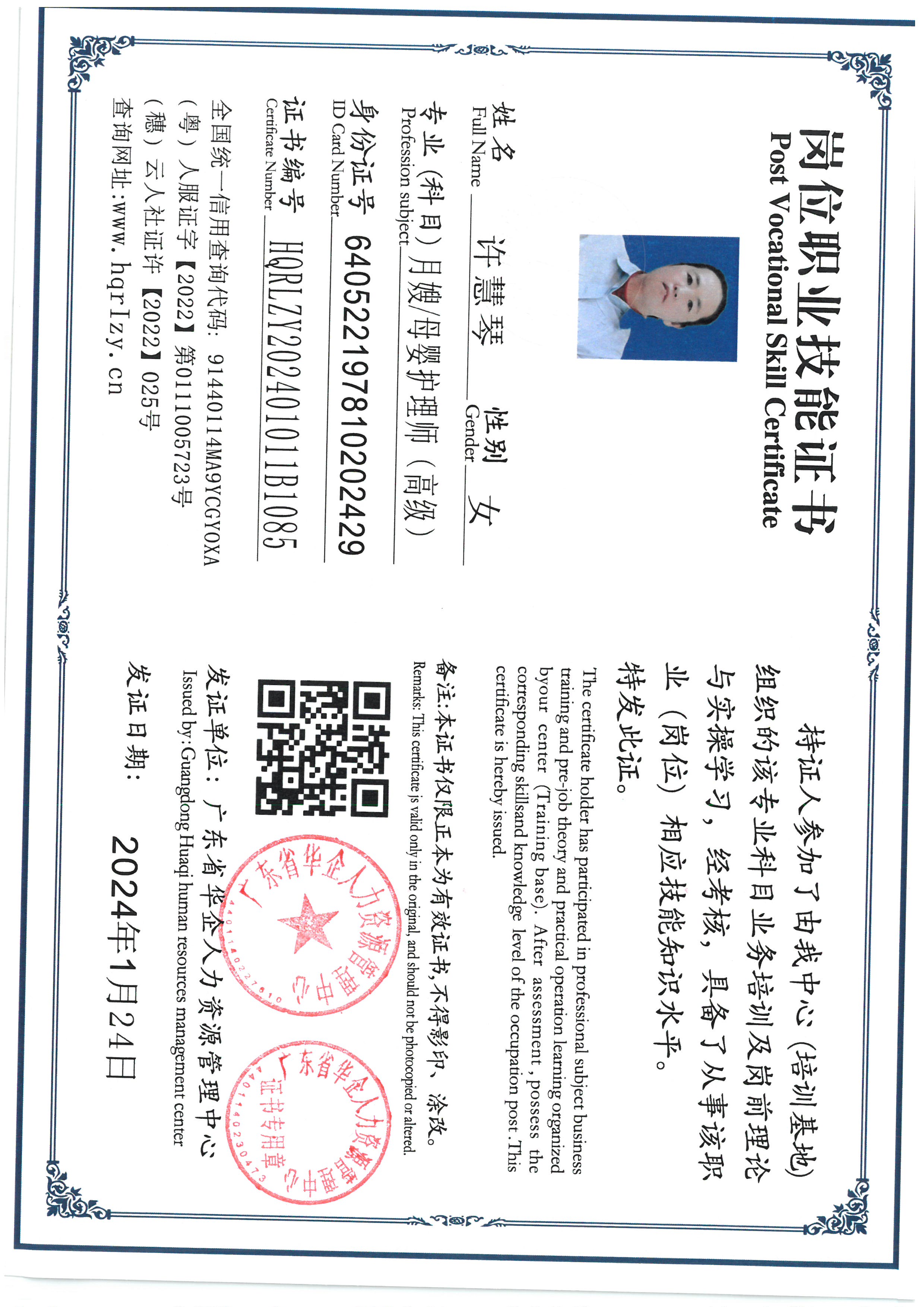 SKM_C36824012615150_0001.jpg