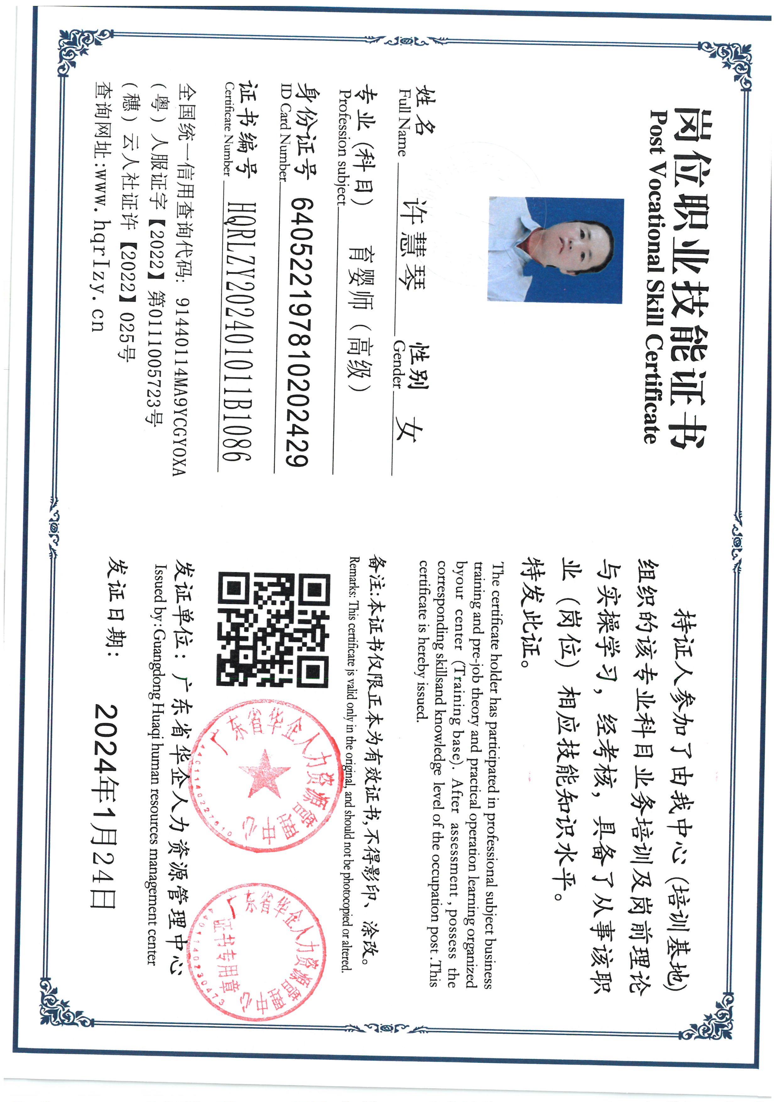 SKM_C36824012615150_0002.jpg