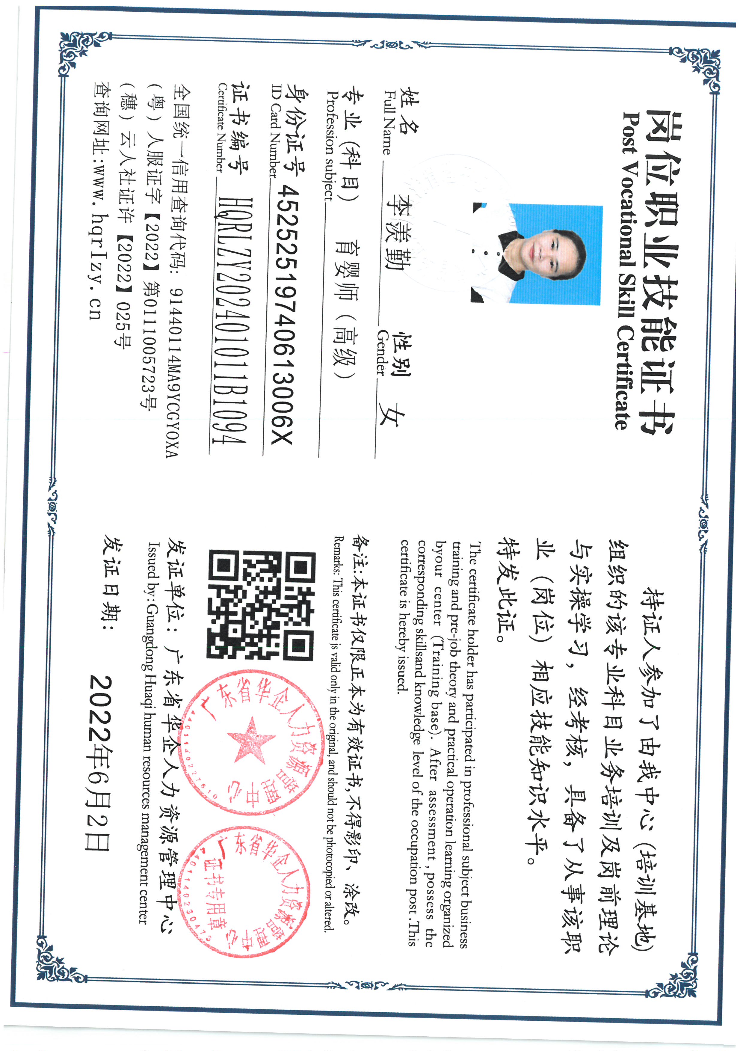 SKM_C36824012616580_0002.jpg
