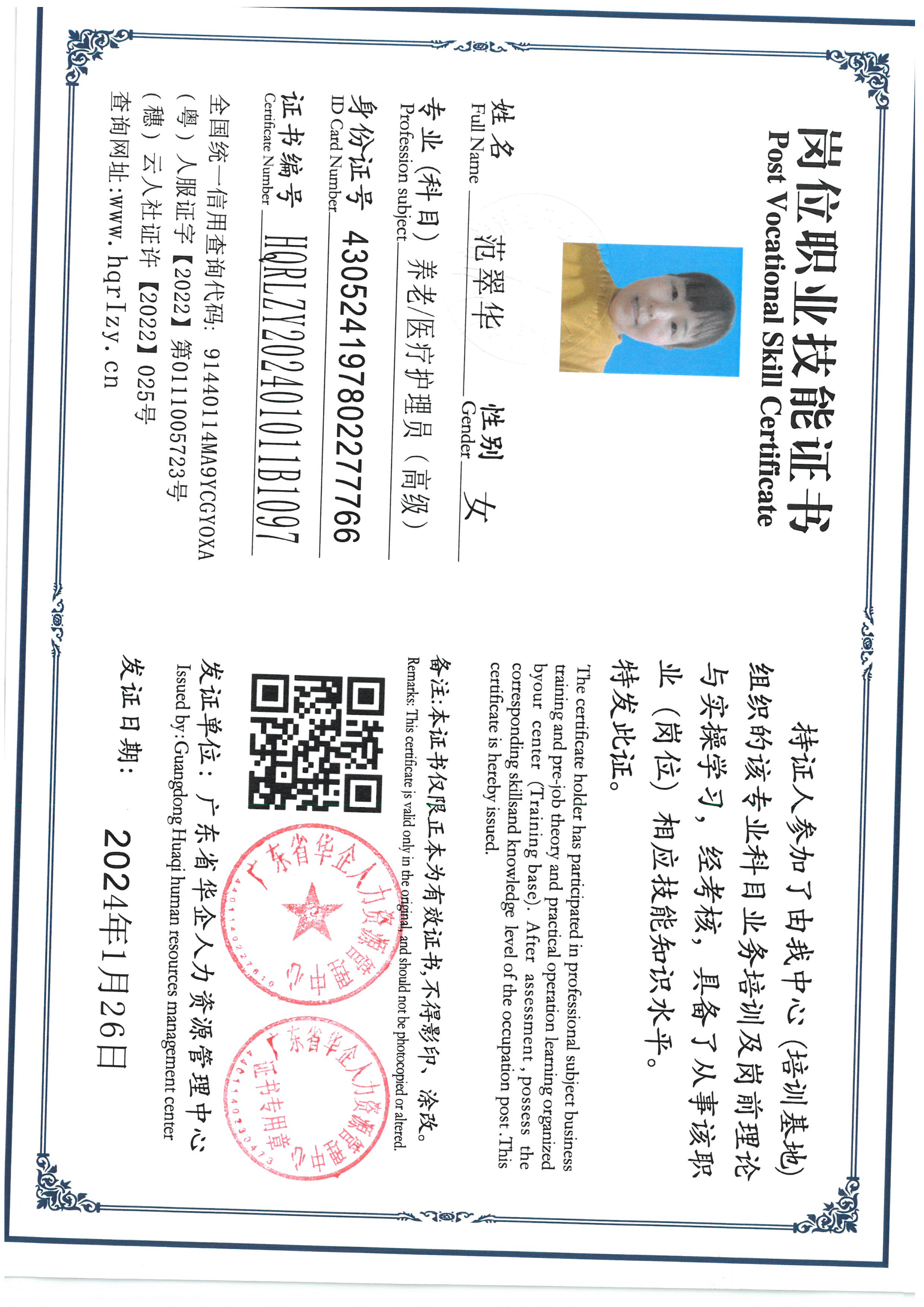 SKM_C36824012616580_0004.jpg