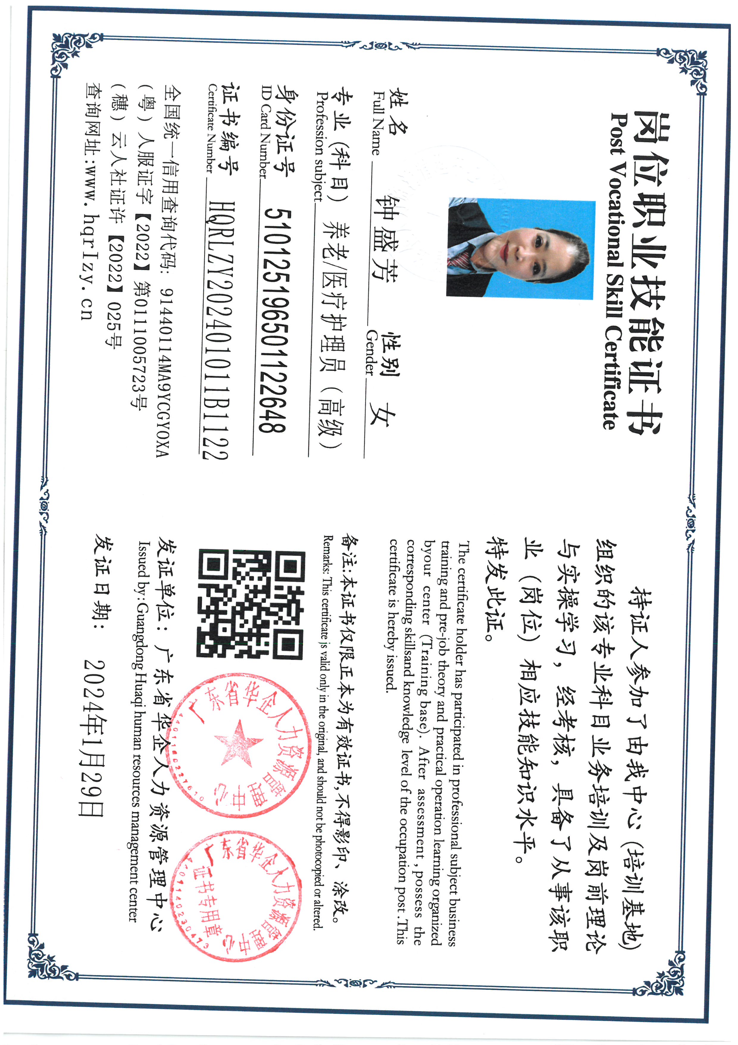 SKM_C36824013010060_0003.jpg