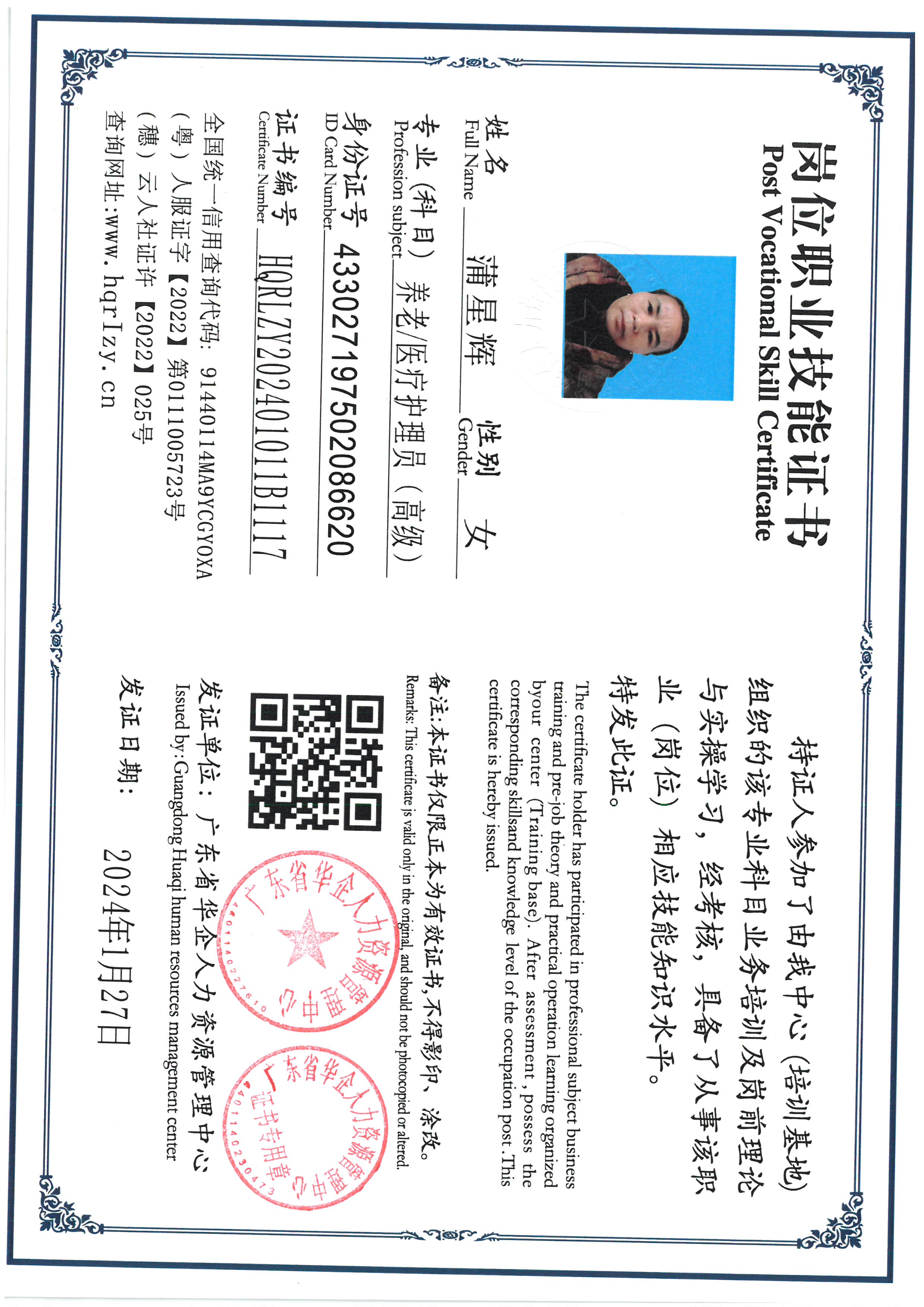 SKM_C36824013010060_0004.jpg