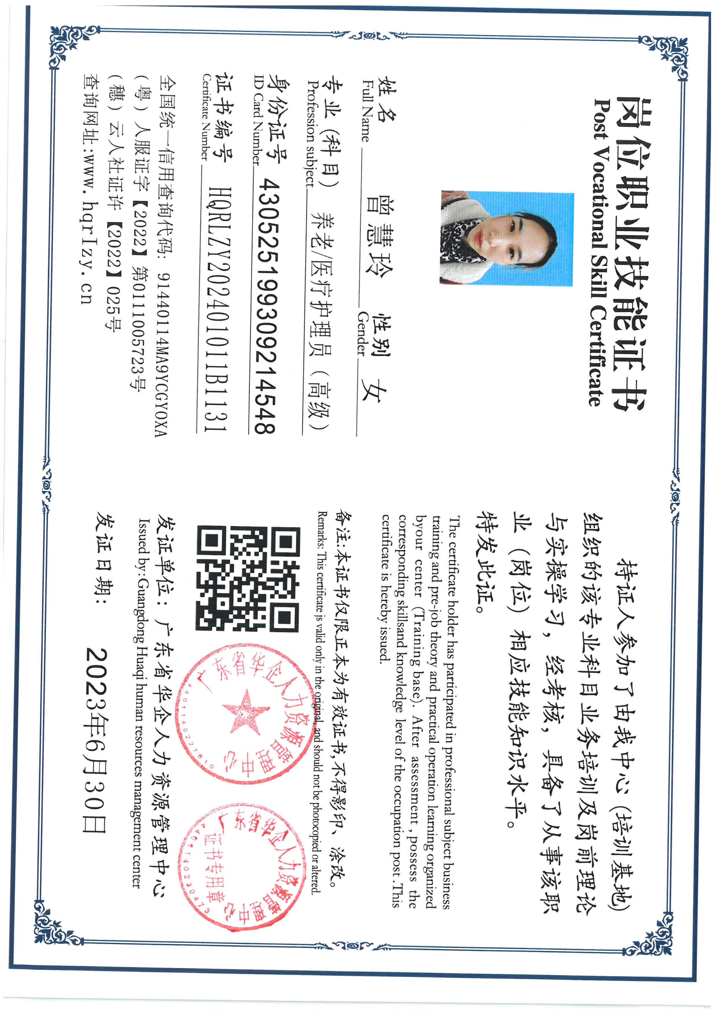 SKM_C36824013015120_0001.jpg