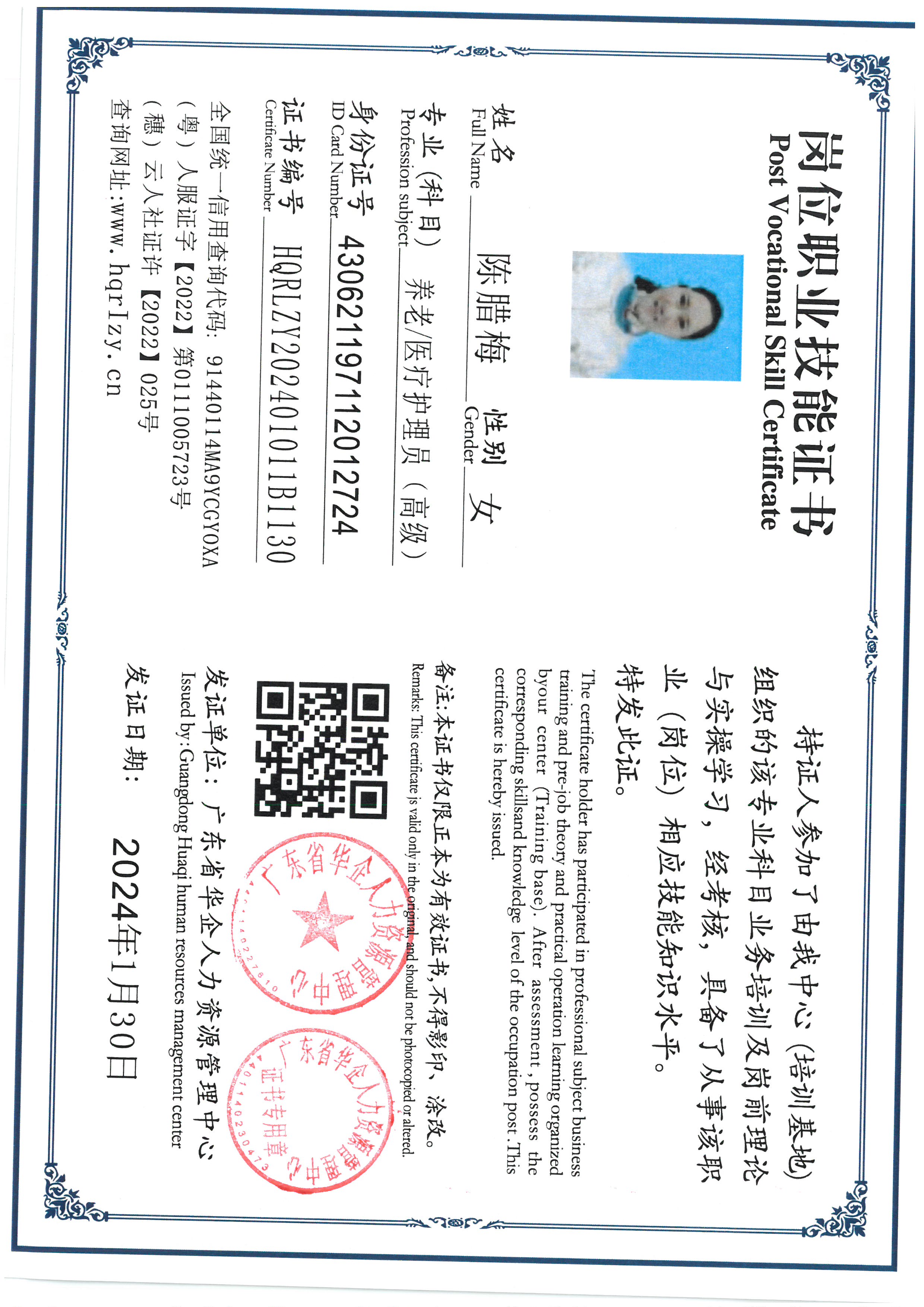 SKM_C36824013015120_0002.jpg