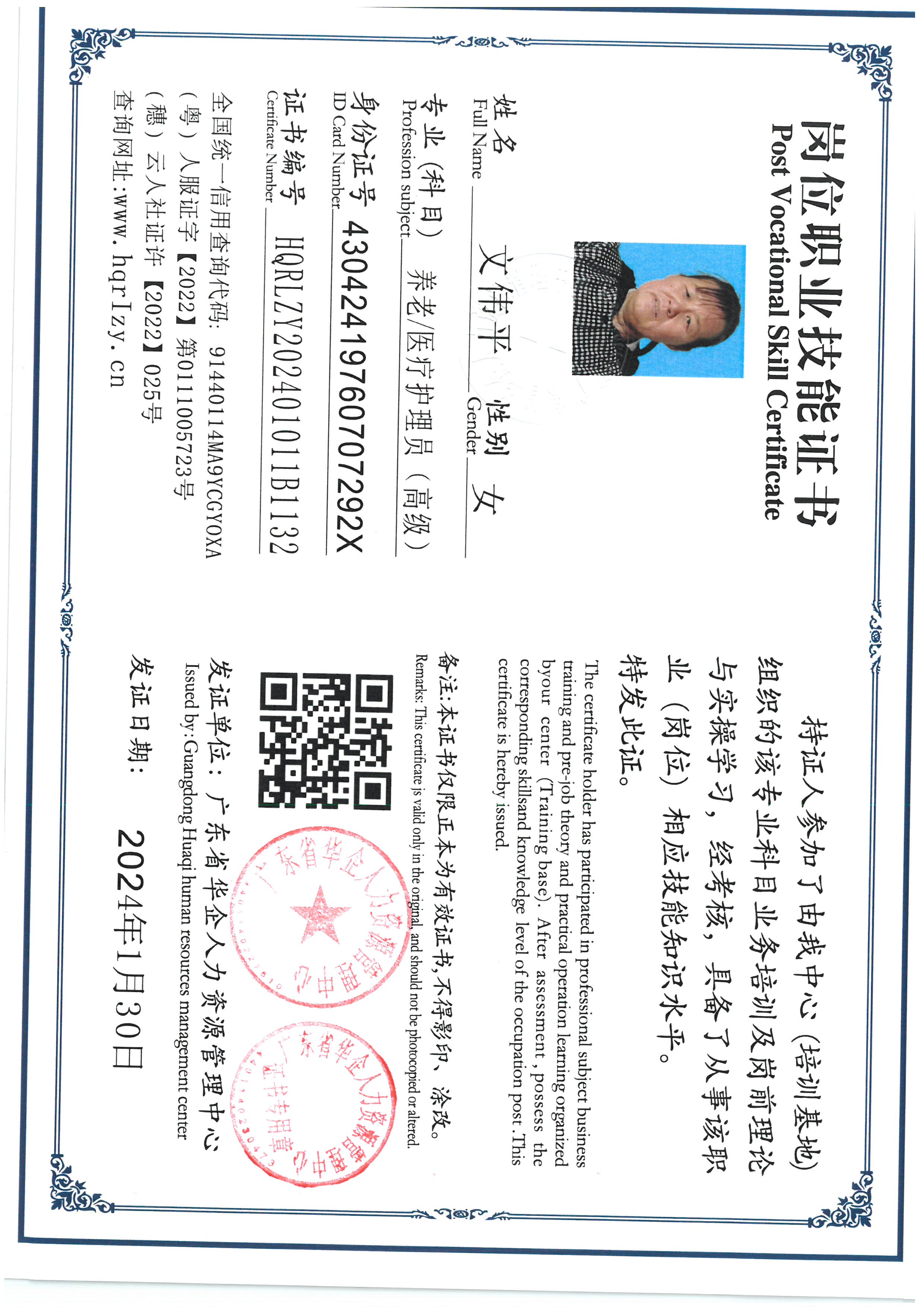 SKM_C36824013017230.jpg