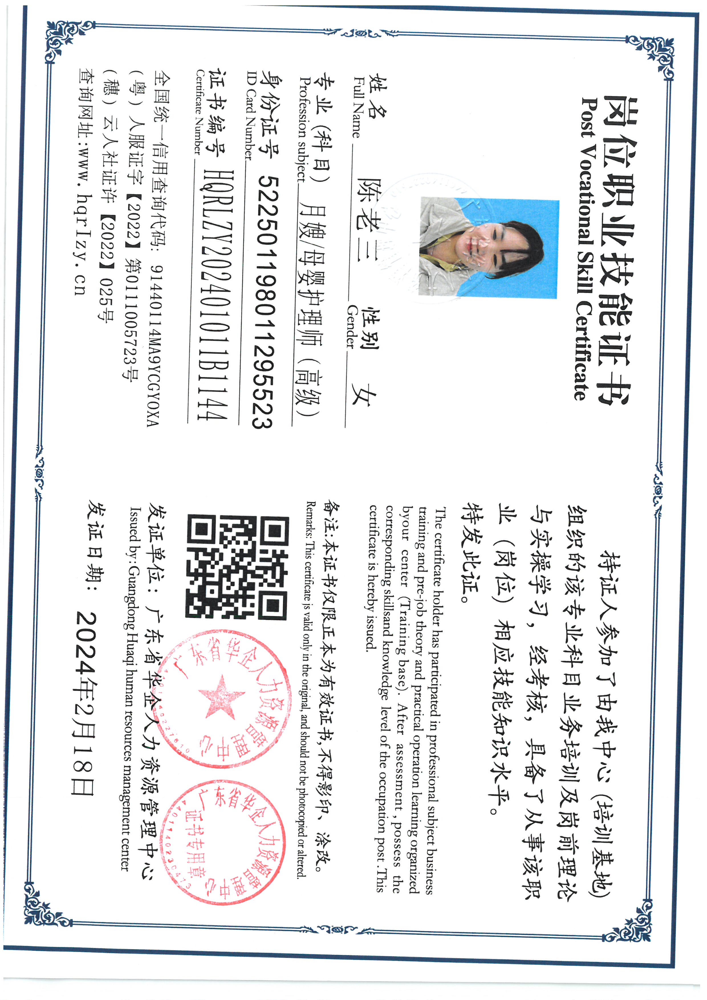 SKM_C36824021817160_0002.jpg