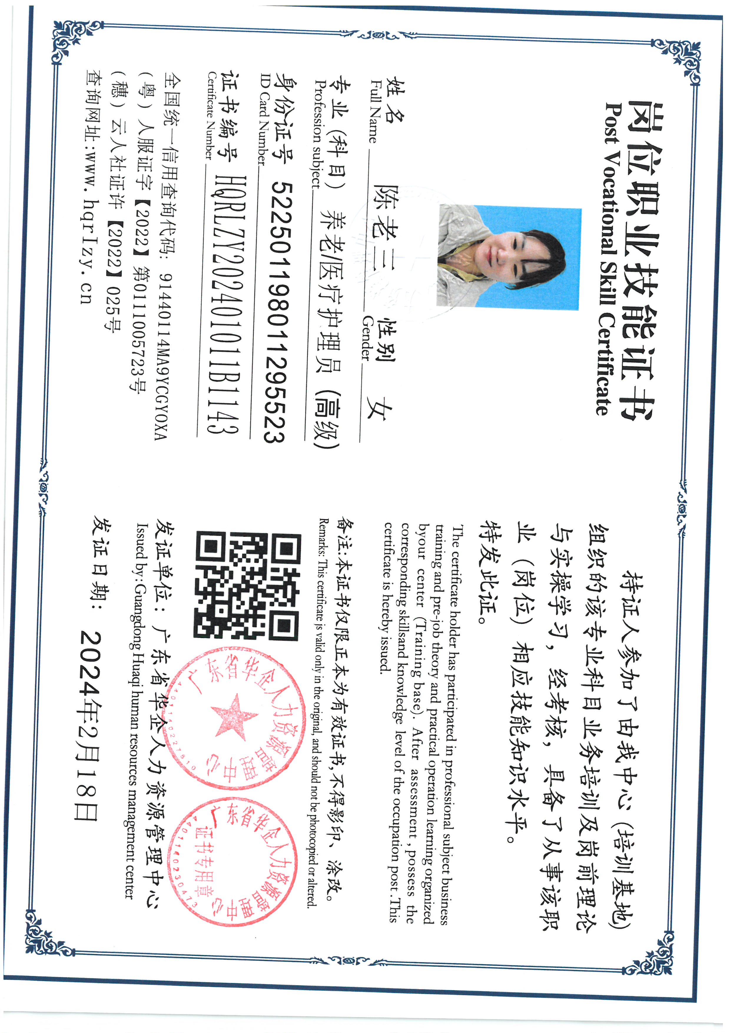 SKM_C36824021817160_0003.jpg