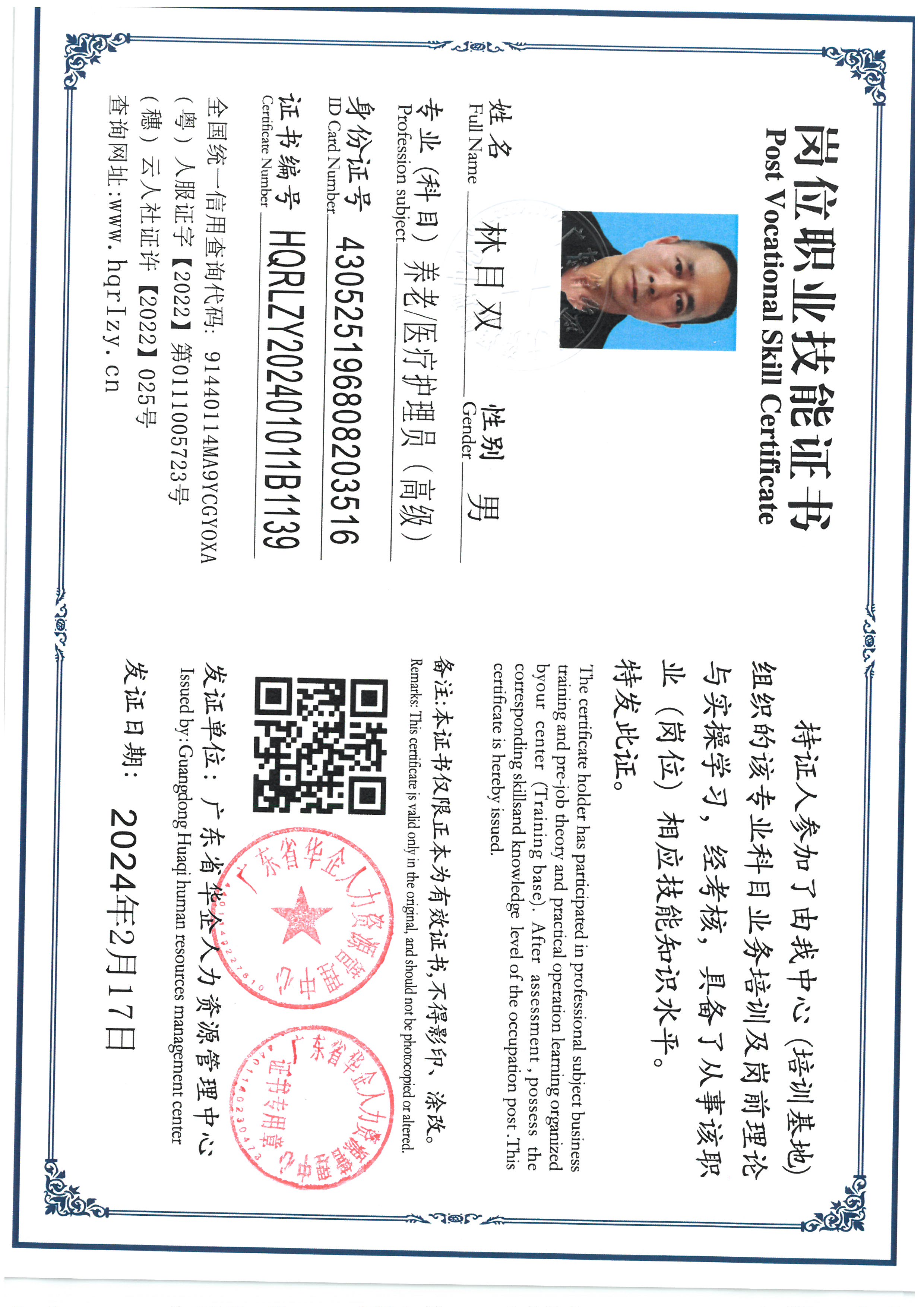 SKM_C36824021817160_0005.jpg