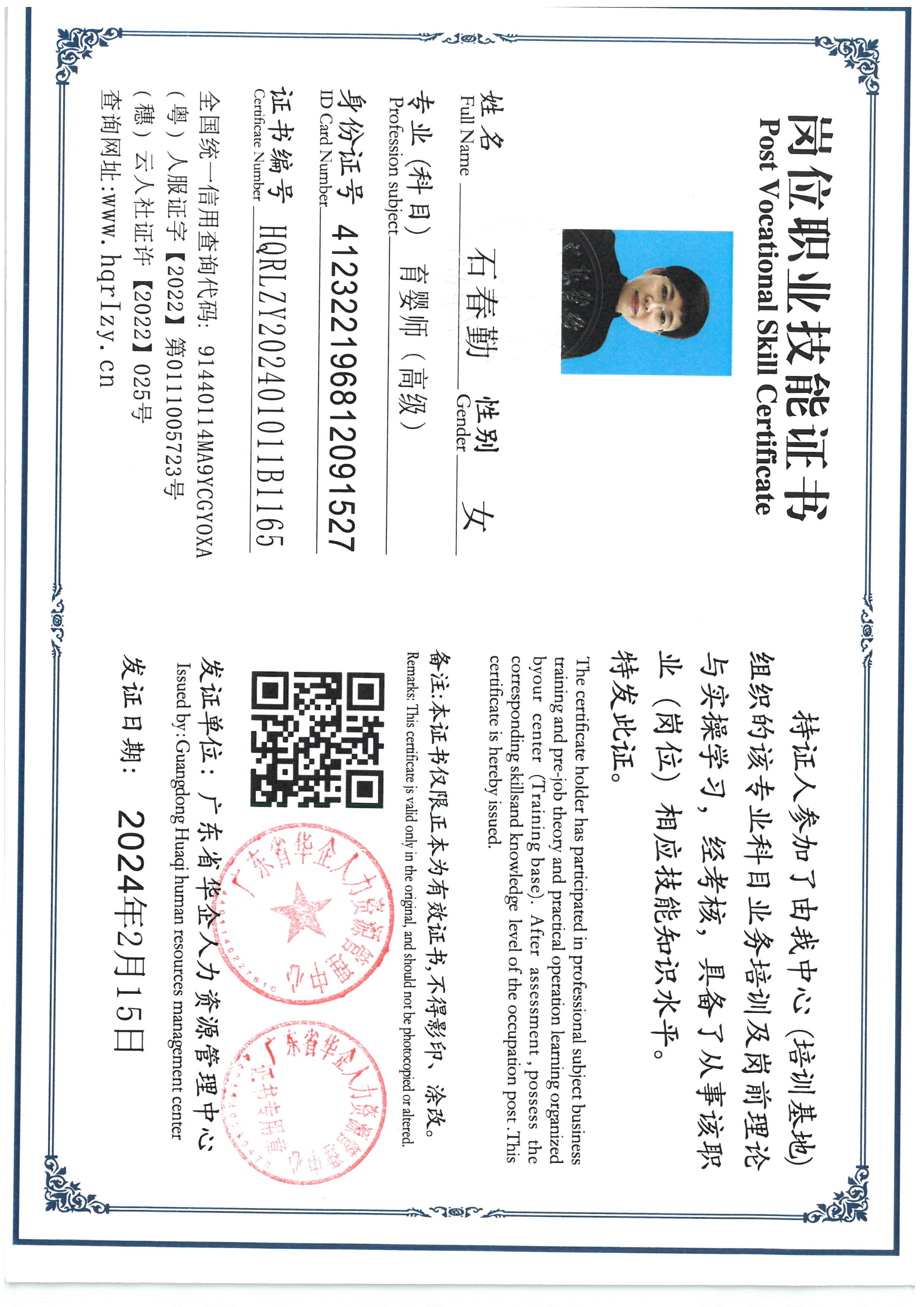 SKM_C36824022511590_0001.jpg