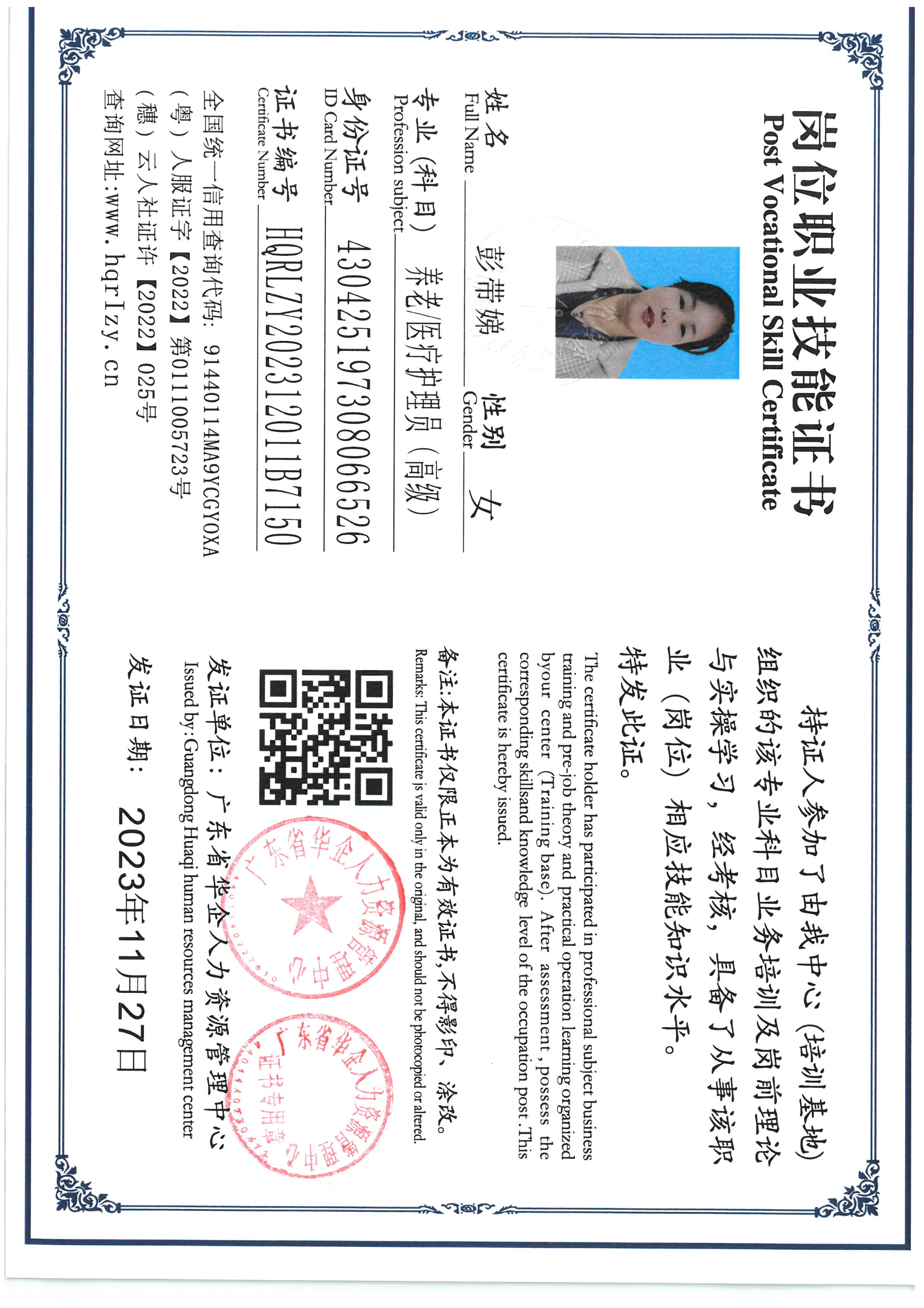 SKM_C36824022511590_0002.jpg