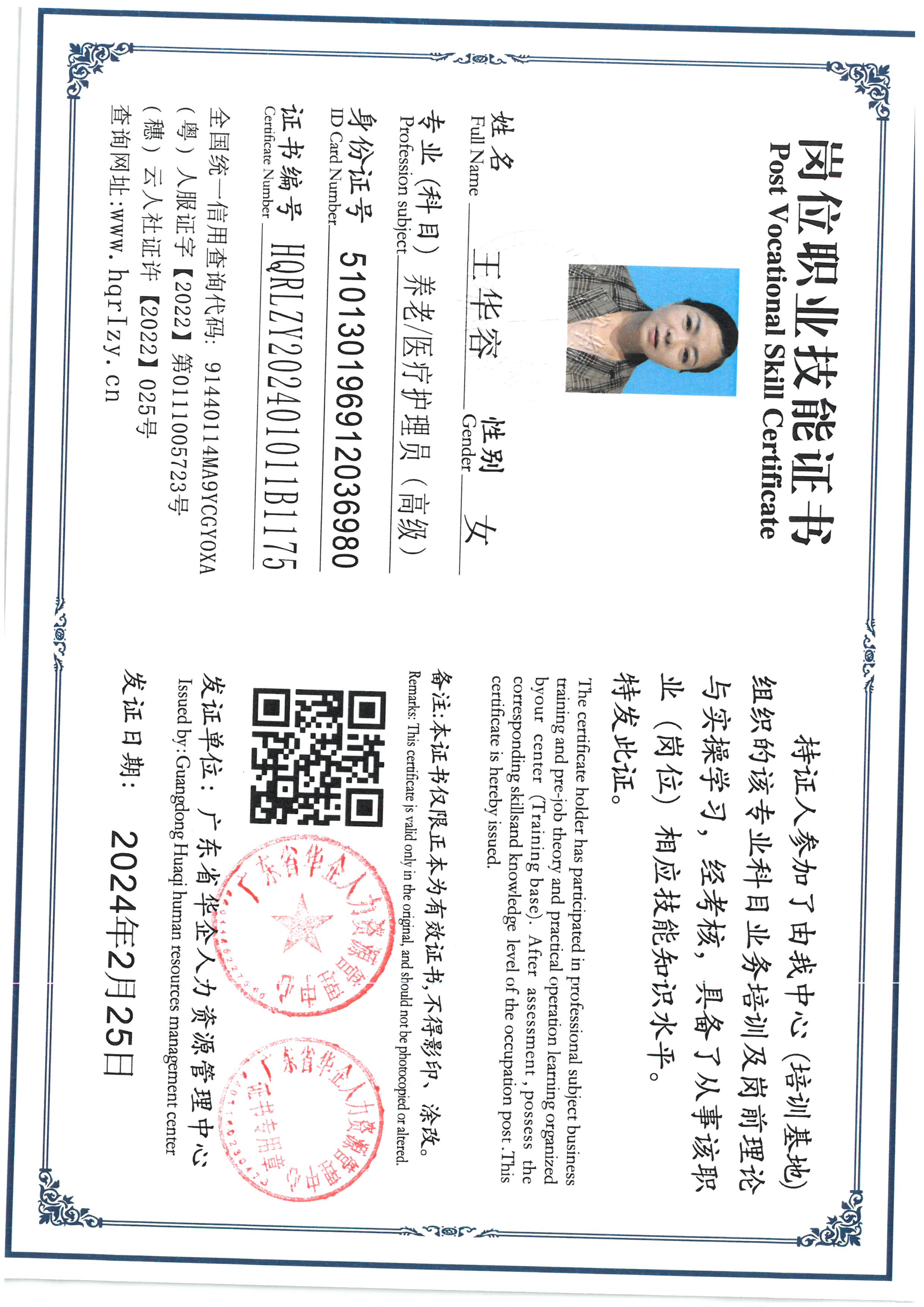 SKM_C36824022609570.jpg