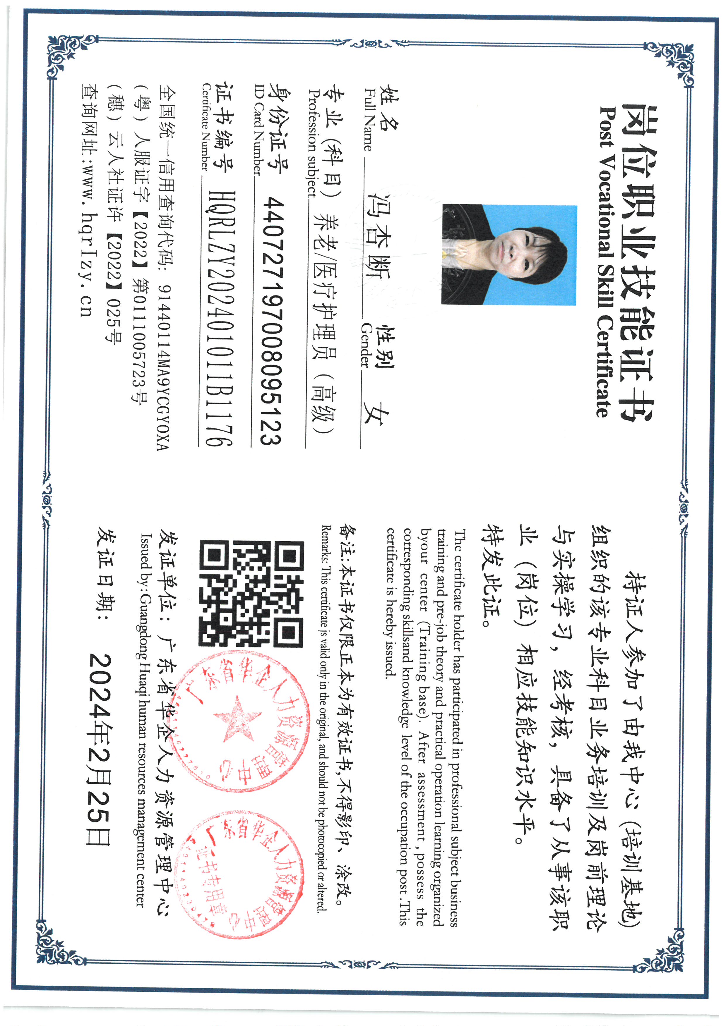 SKM_C36824022609571.jpg