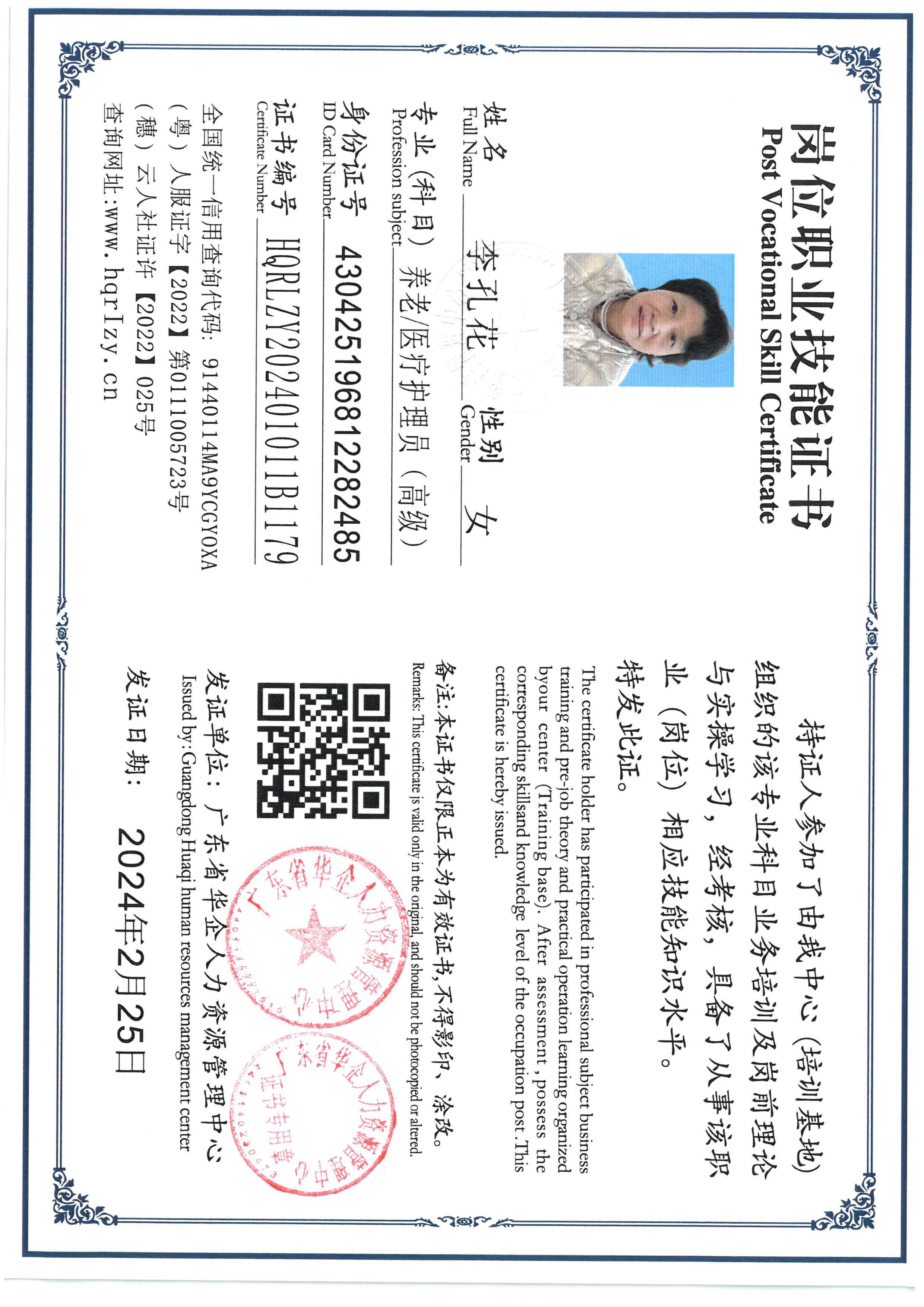 SKM_C36824022609572.jpg
