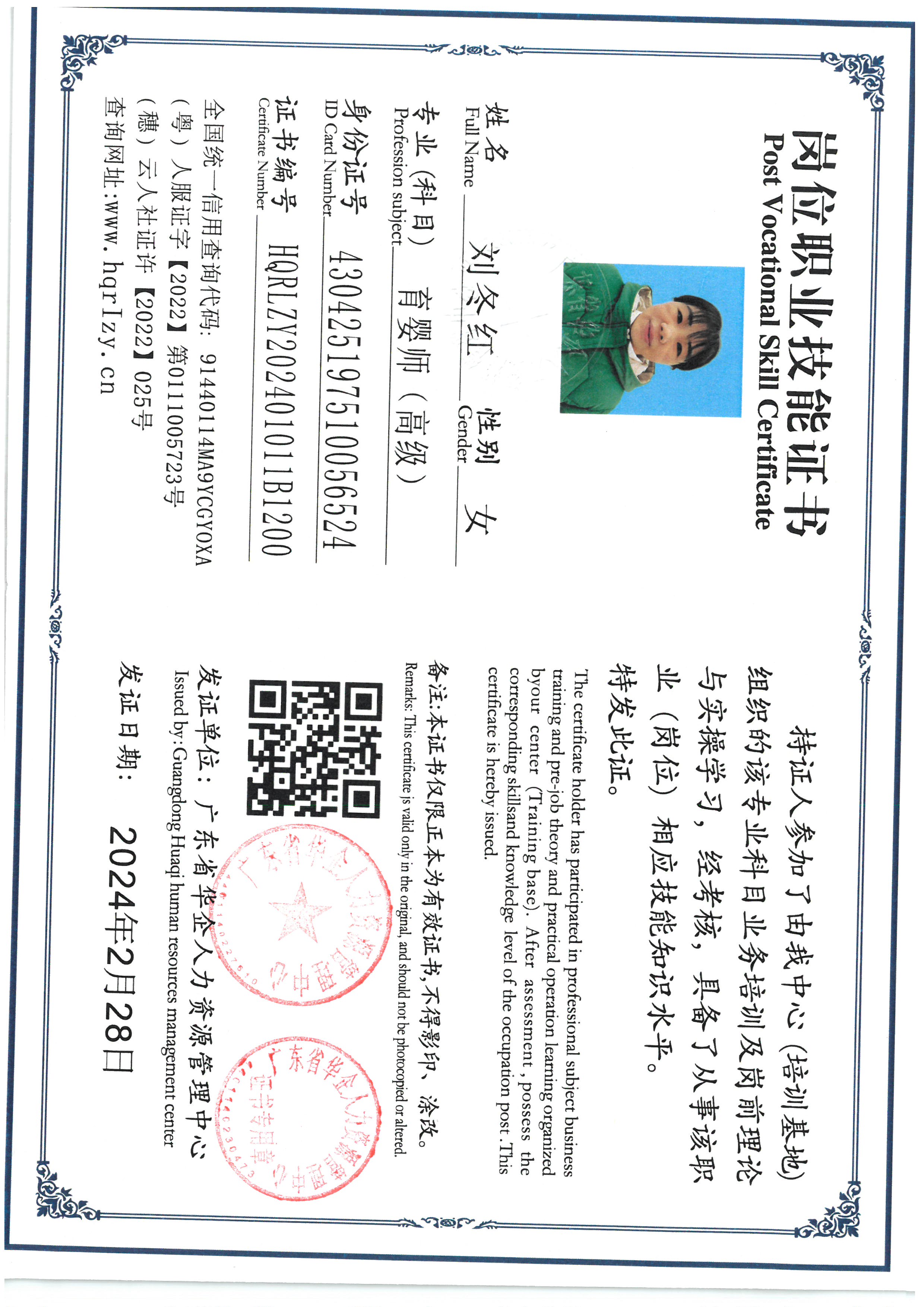 SKM_C36824030311490_0001.jpg