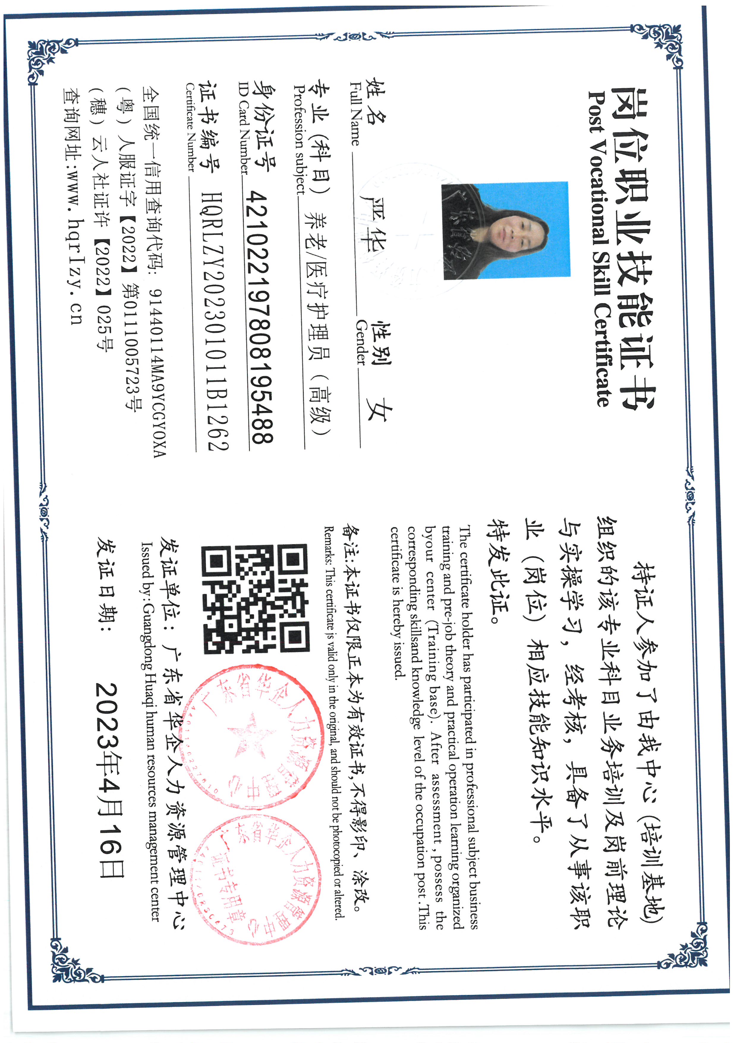 SKM_C36824030311541_0003.jpg
