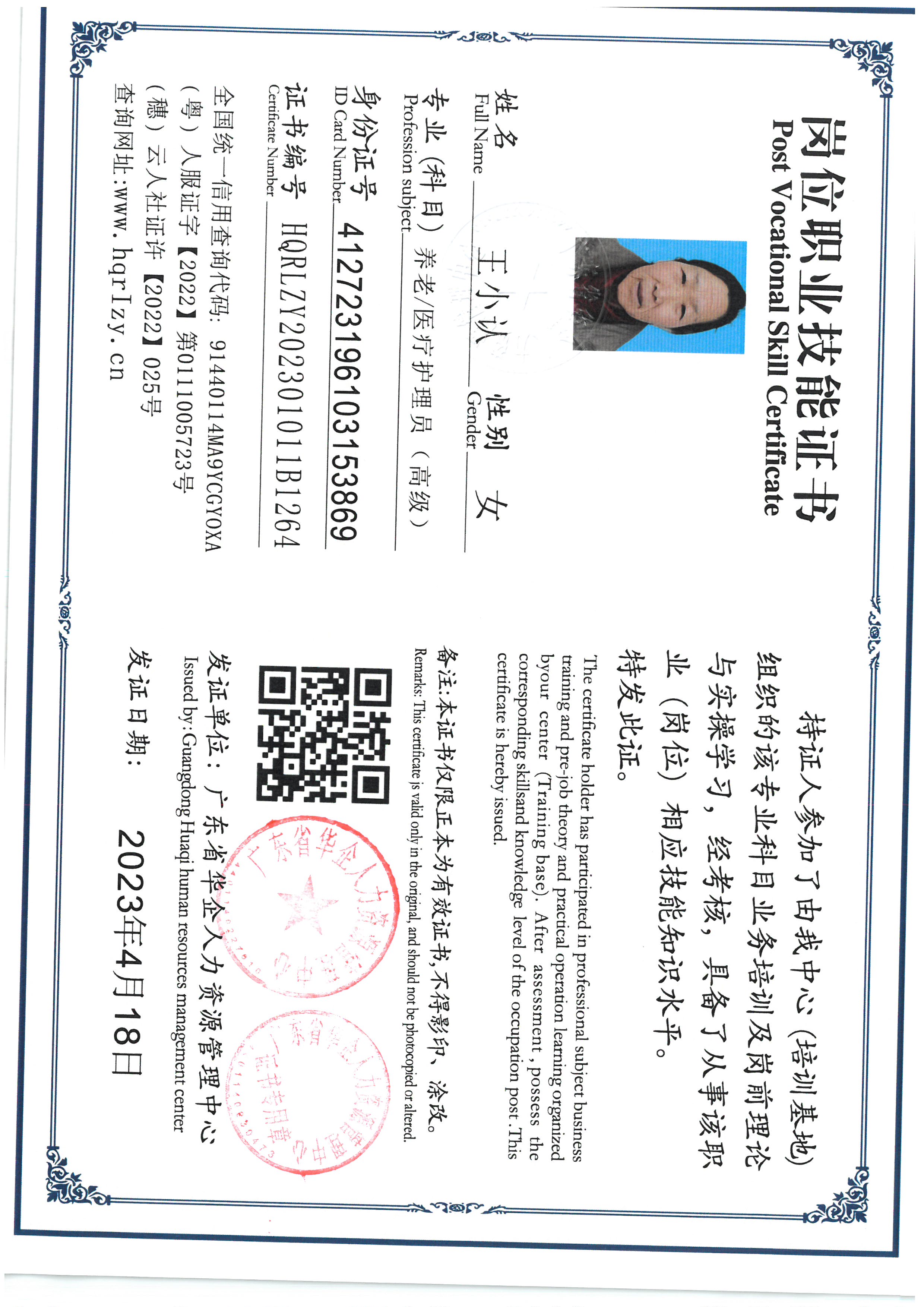 SKM_C36824030311541_0001.jpg
