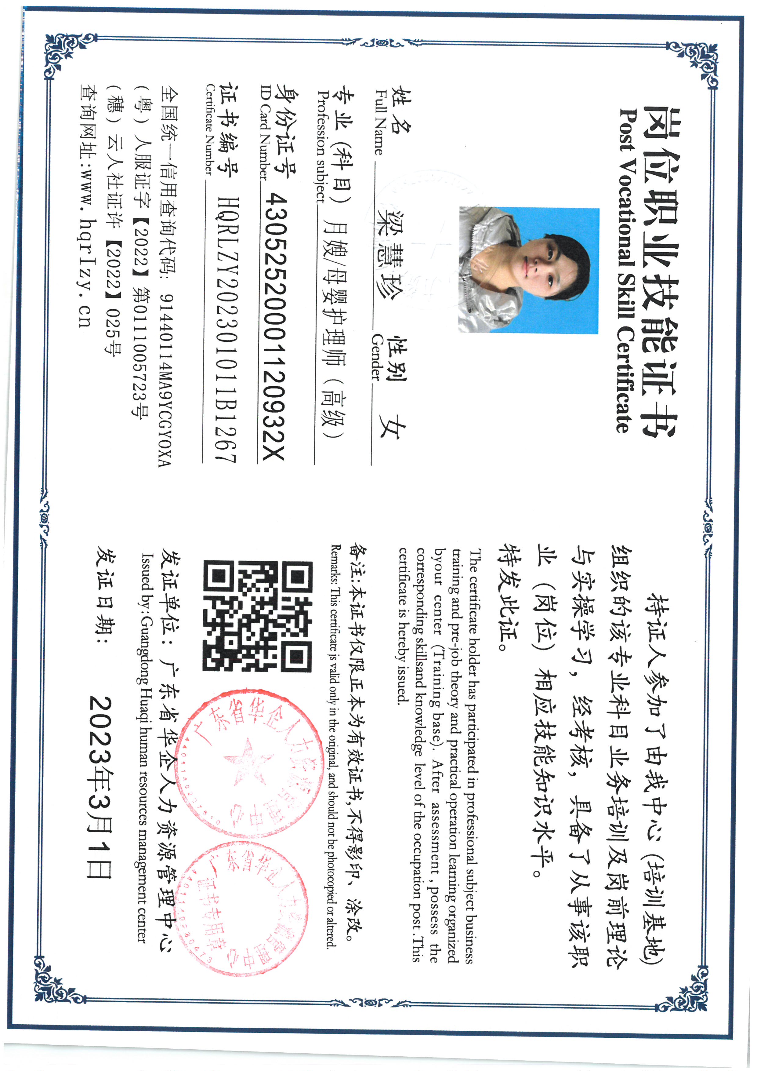 SKM_C36824030311540_0002.jpg