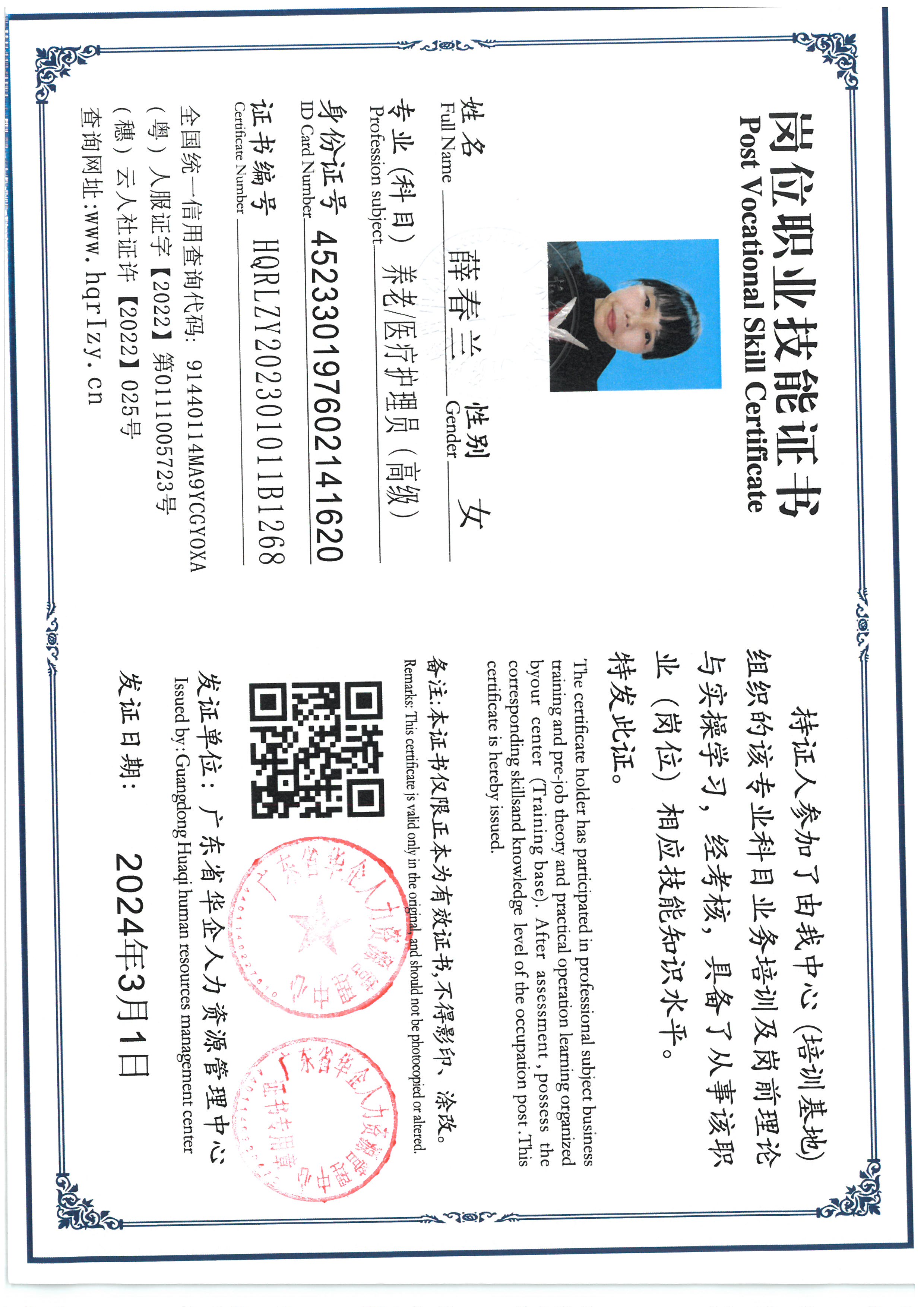 SKM_C36824030311550_0006.jpg