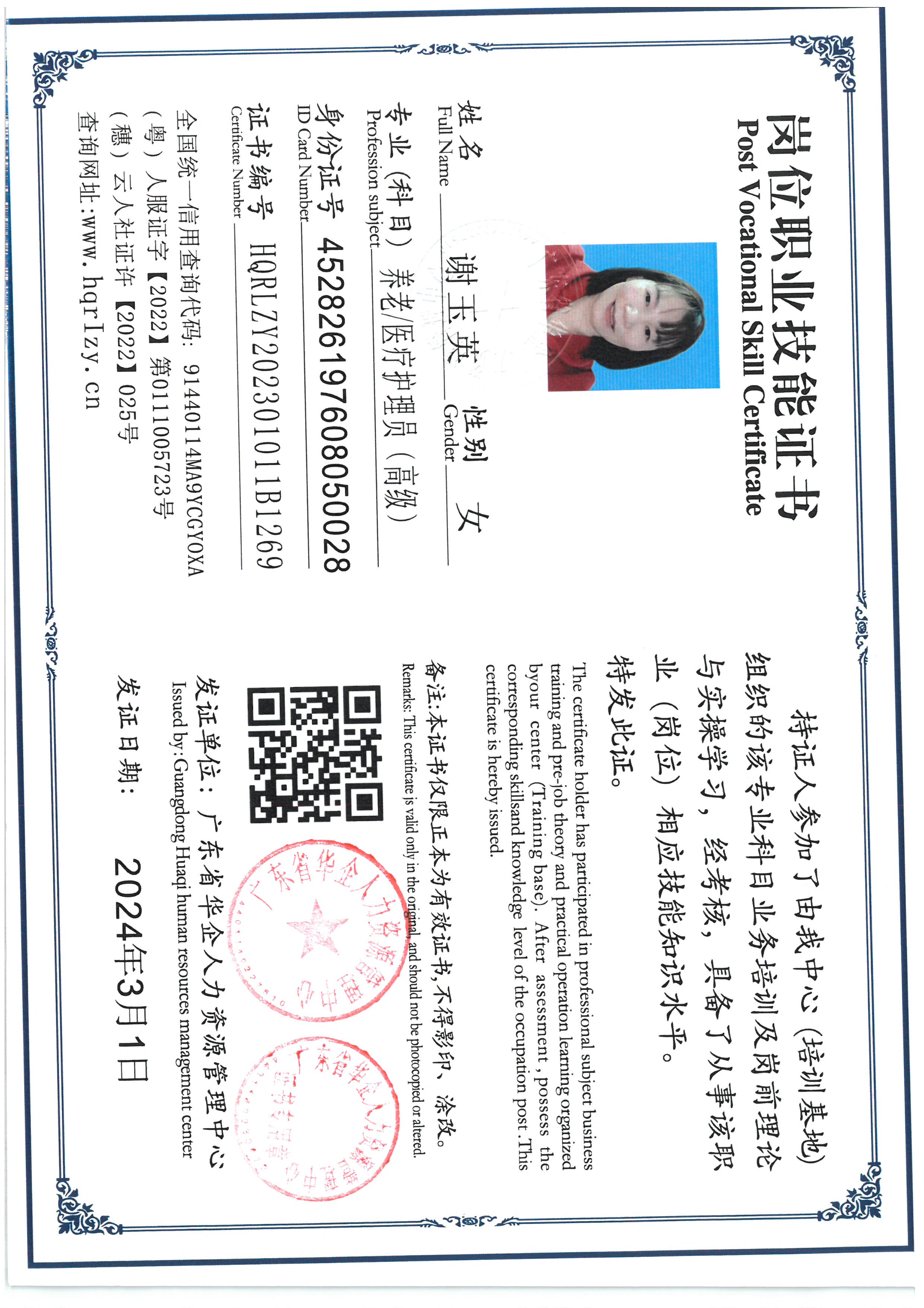 SKM_C36824030311550_0005.jpg