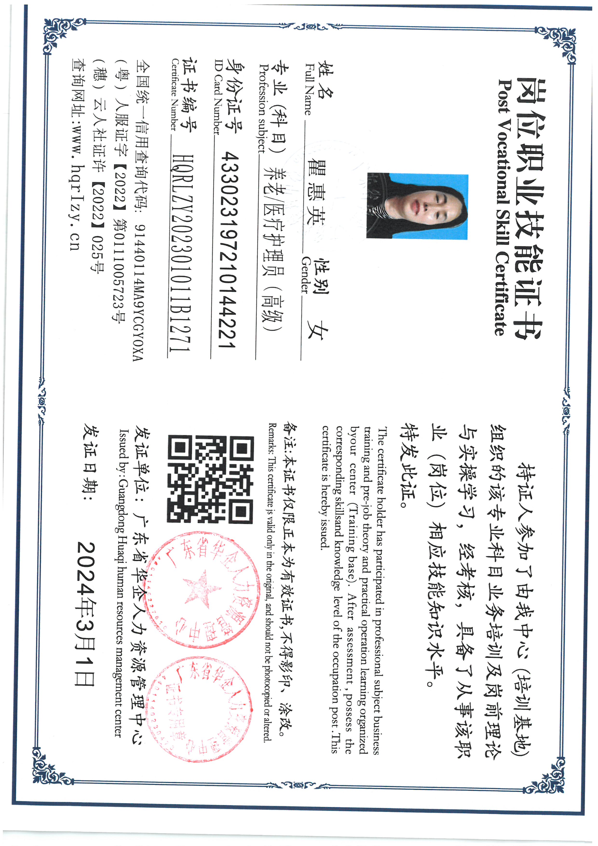 SKM_C36824030311550_0008.jpg