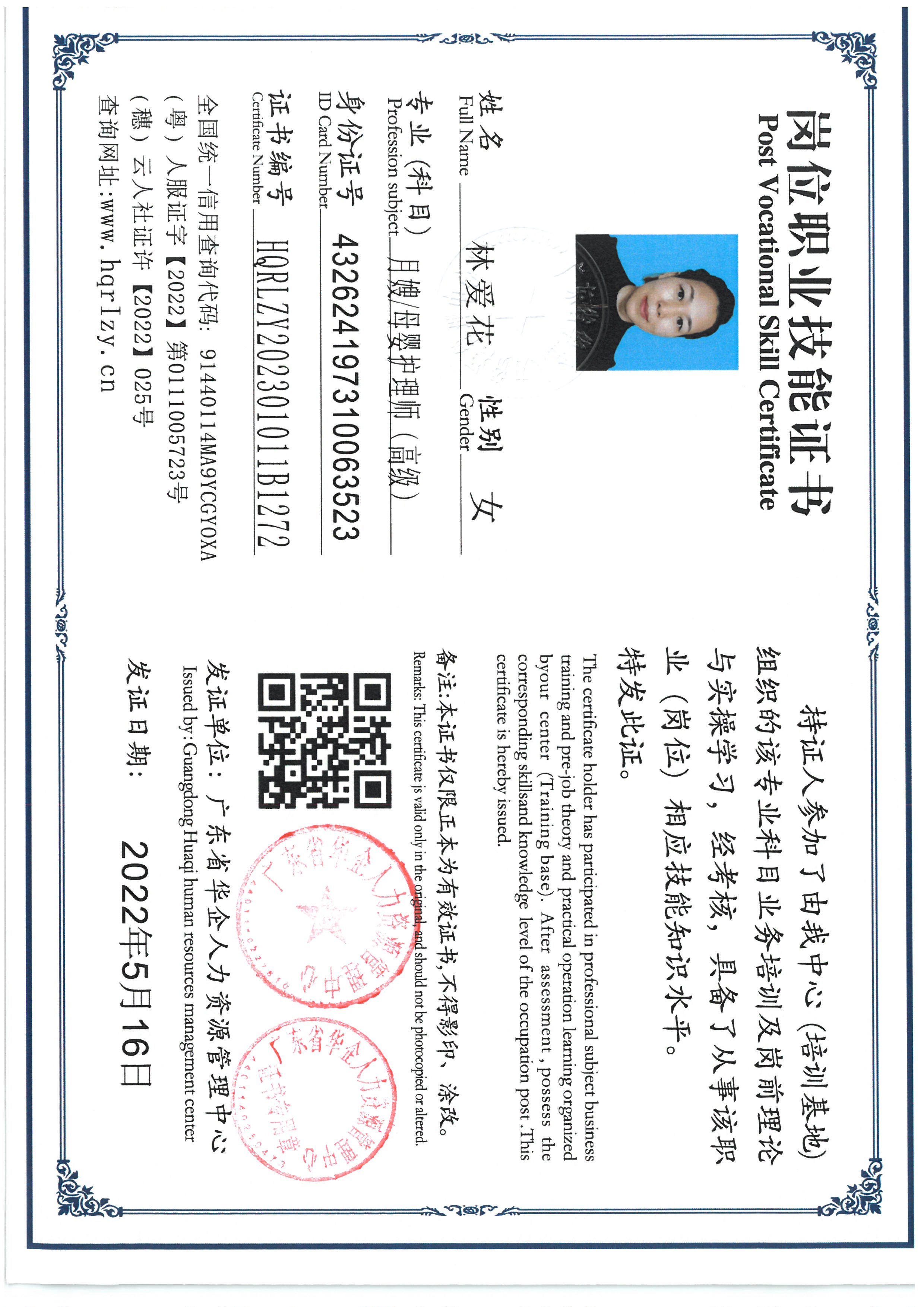 SKM_C36824030311550_0003.jpg