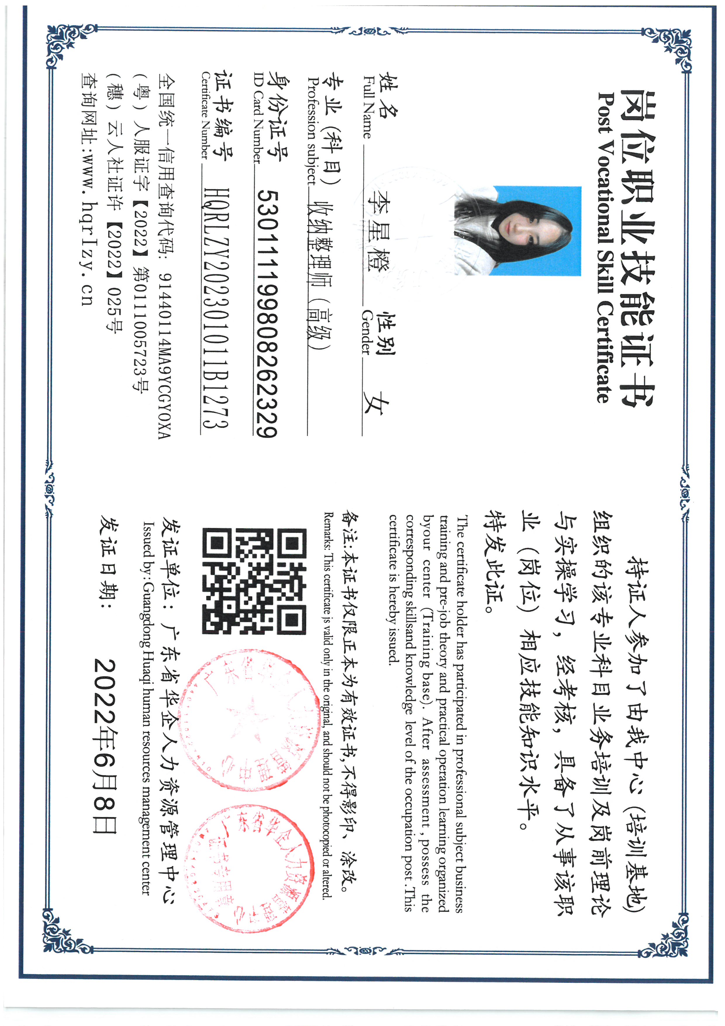 SKM_C36824030311550_0002.jpg