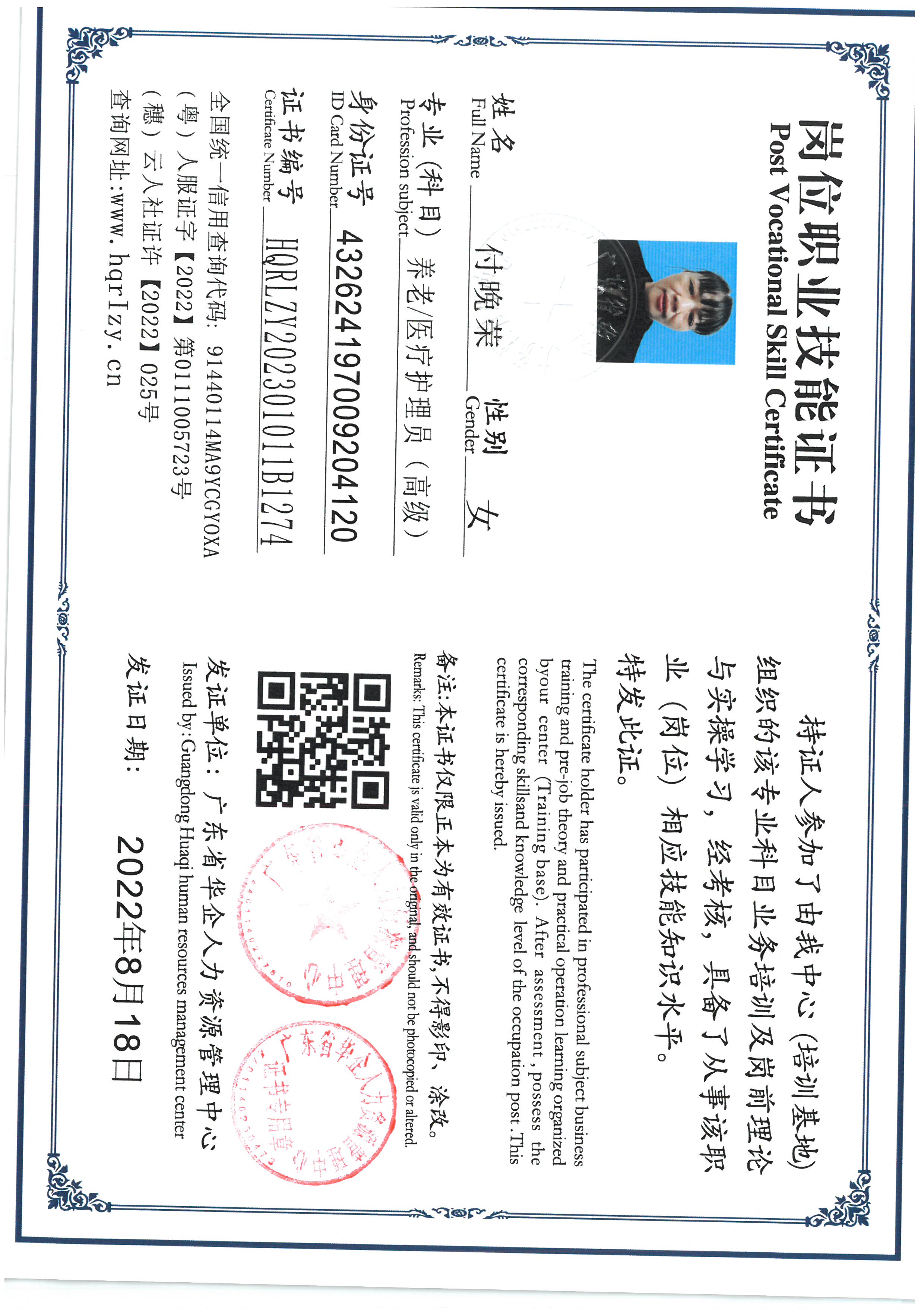 SKM_C36824030311550_0001.jpg