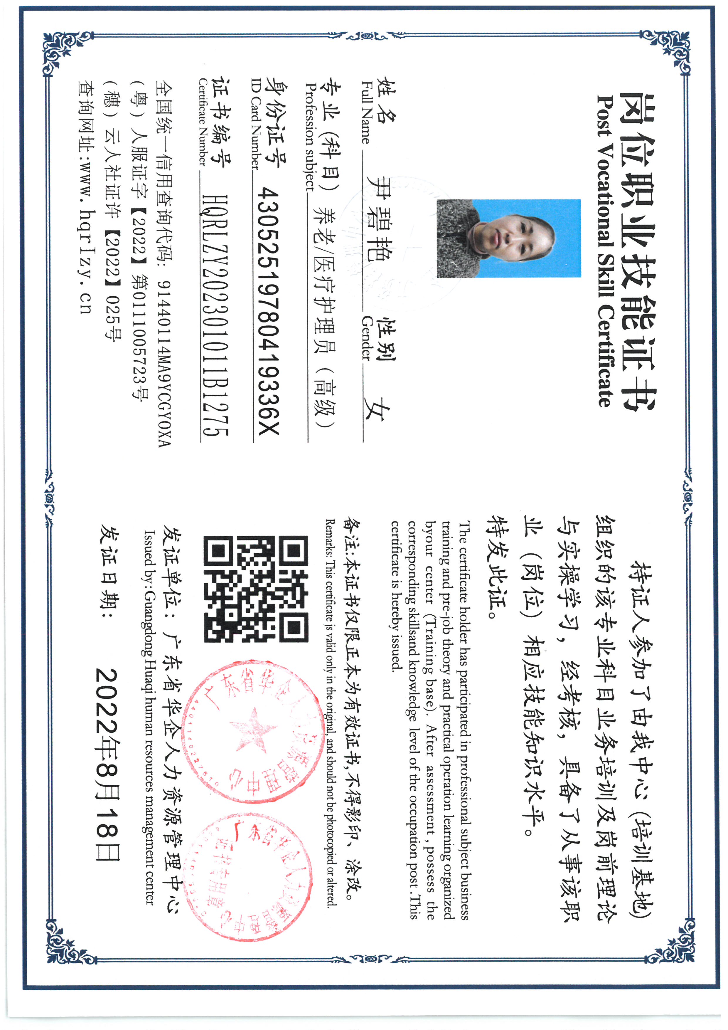 SKM_C36824030311543_0013.jpg