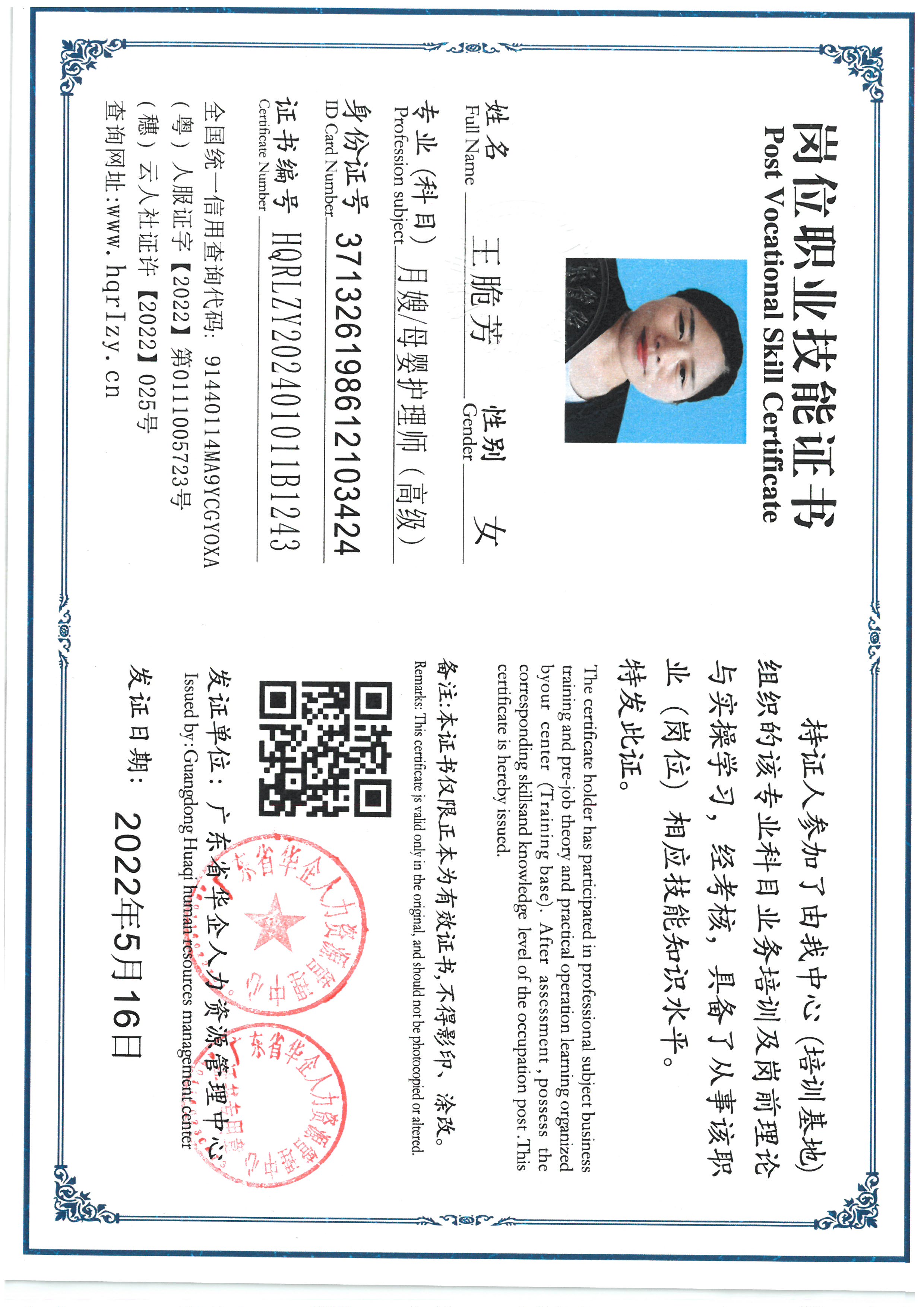 SKM_C36824030711520_0006.jpg