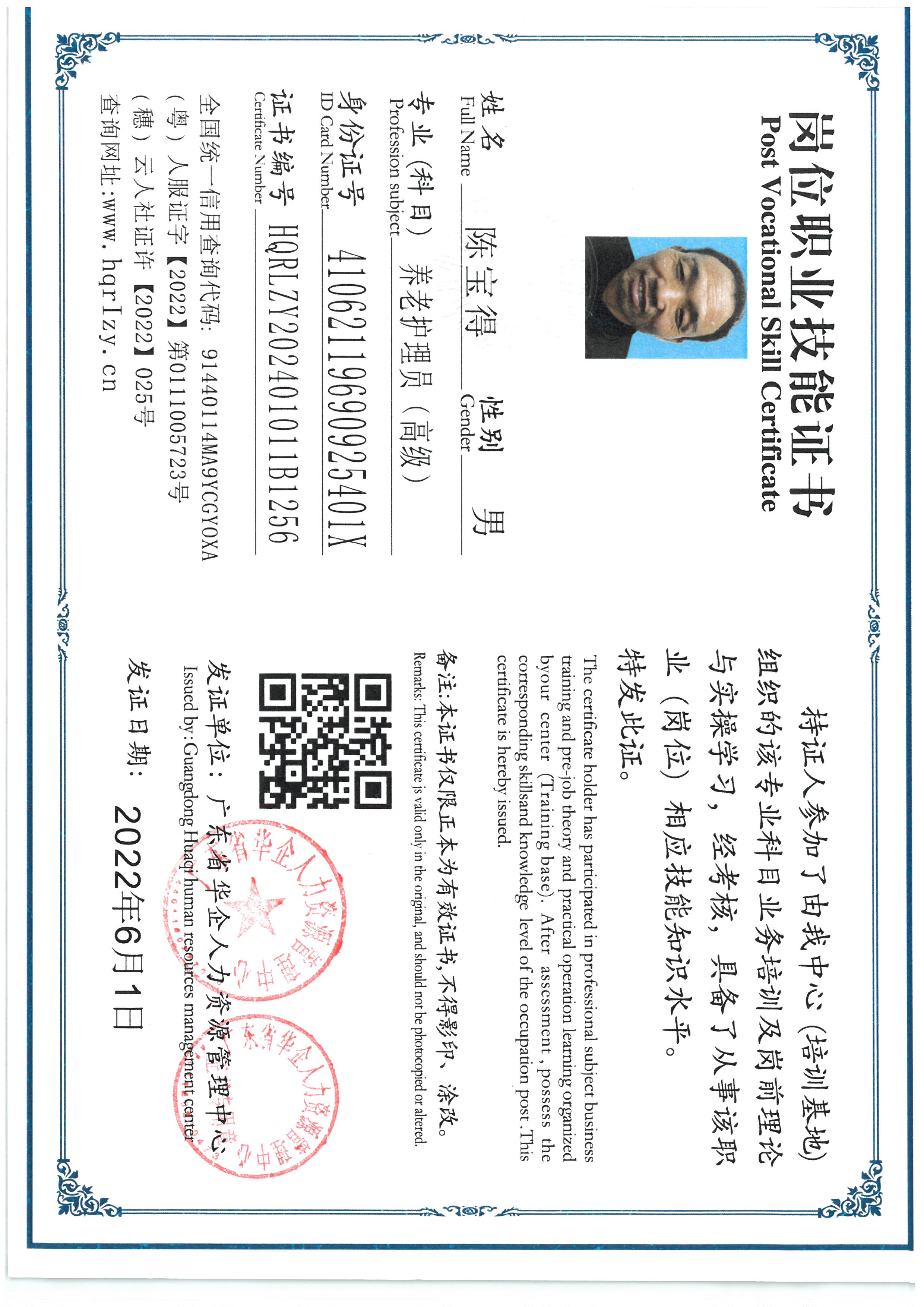 SKM_C36824030711521_0008.jpg