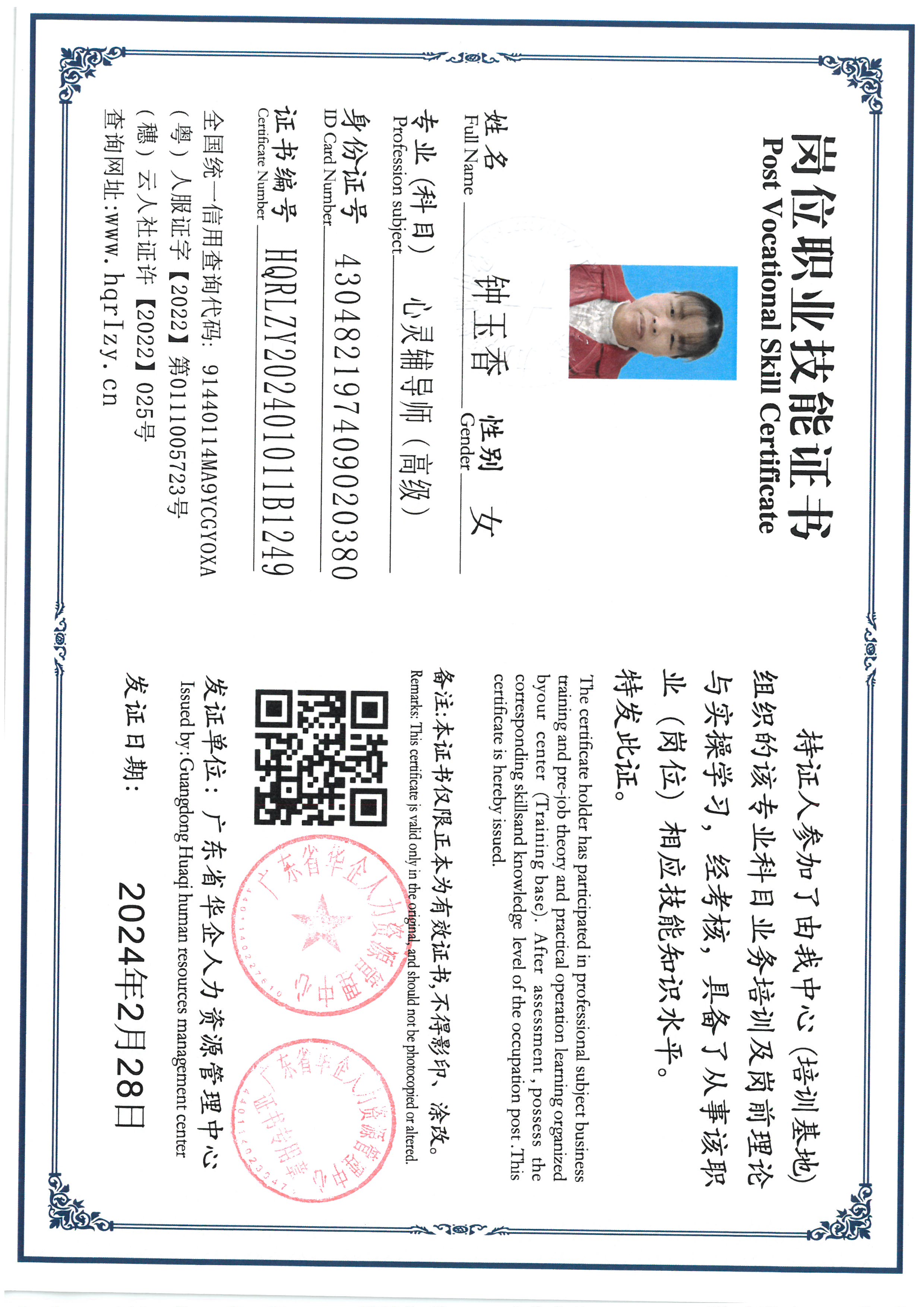 SKM_C36824031014320_0015.jpg