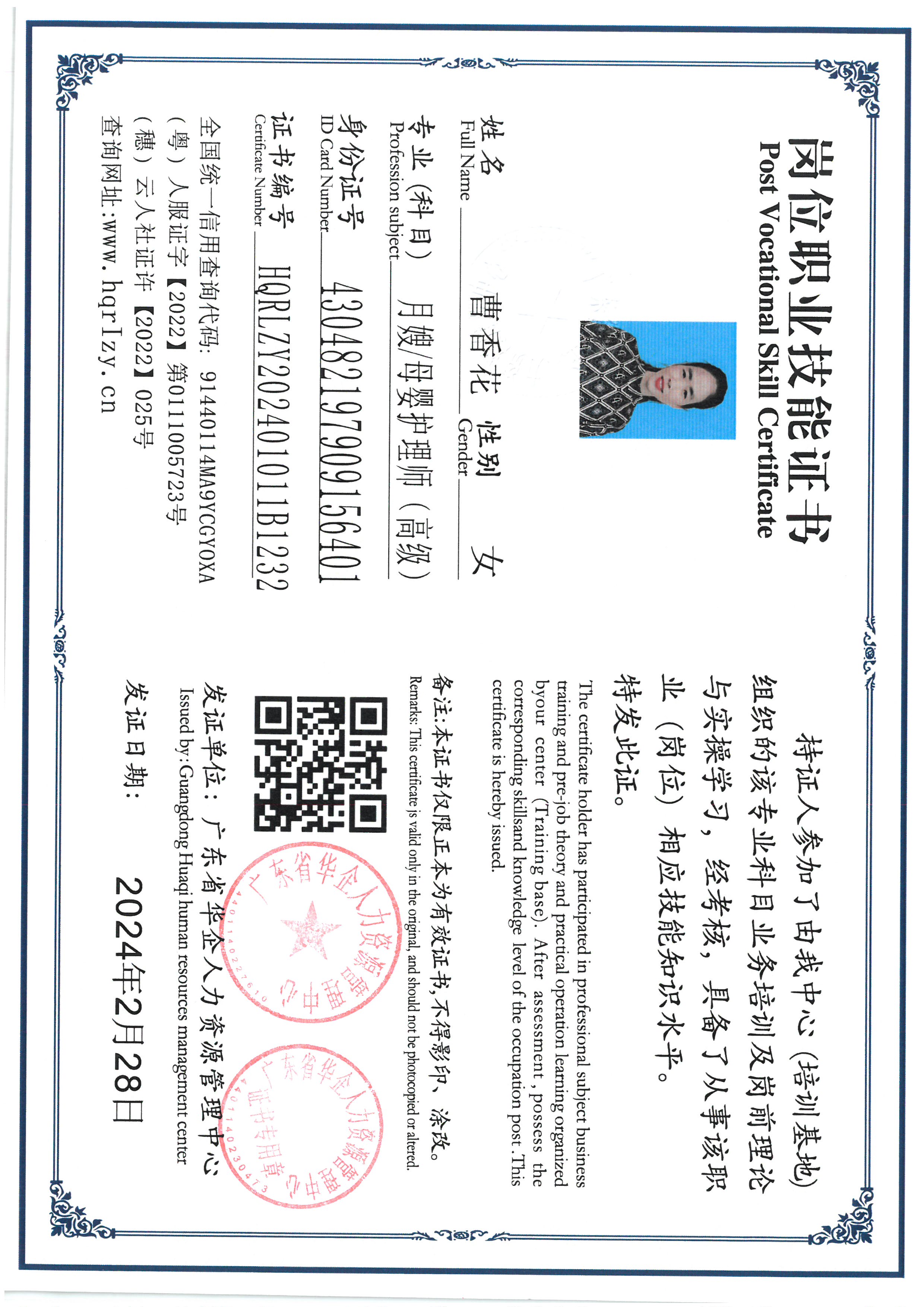 SKM_C36824031014321_0009.jpg