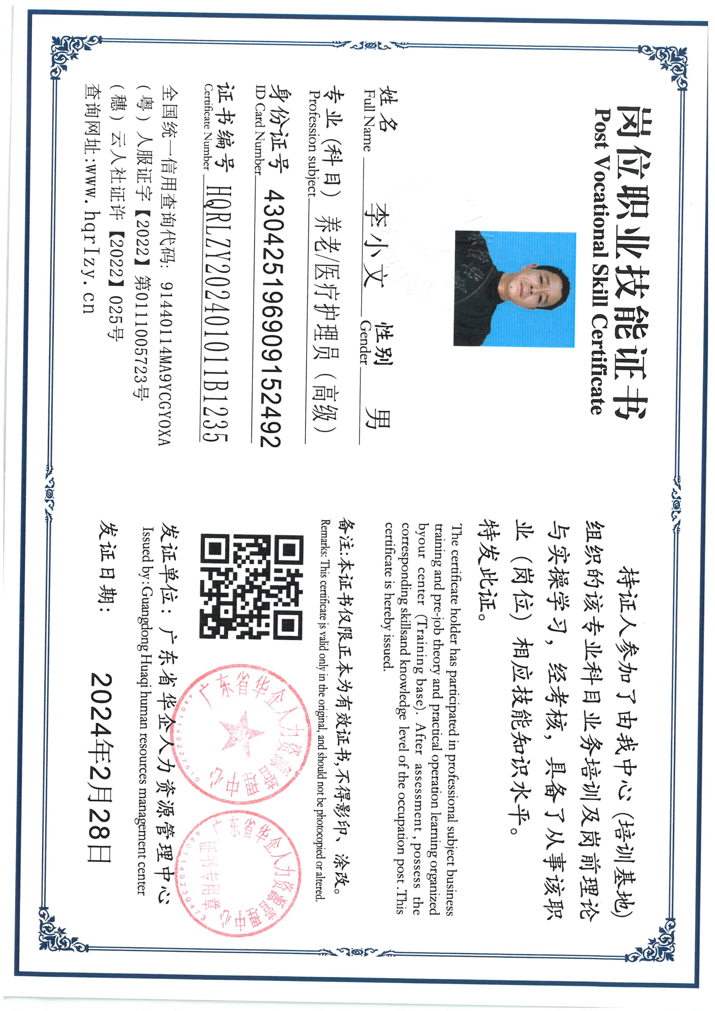 SKM_C36824031014321_0006.jpg