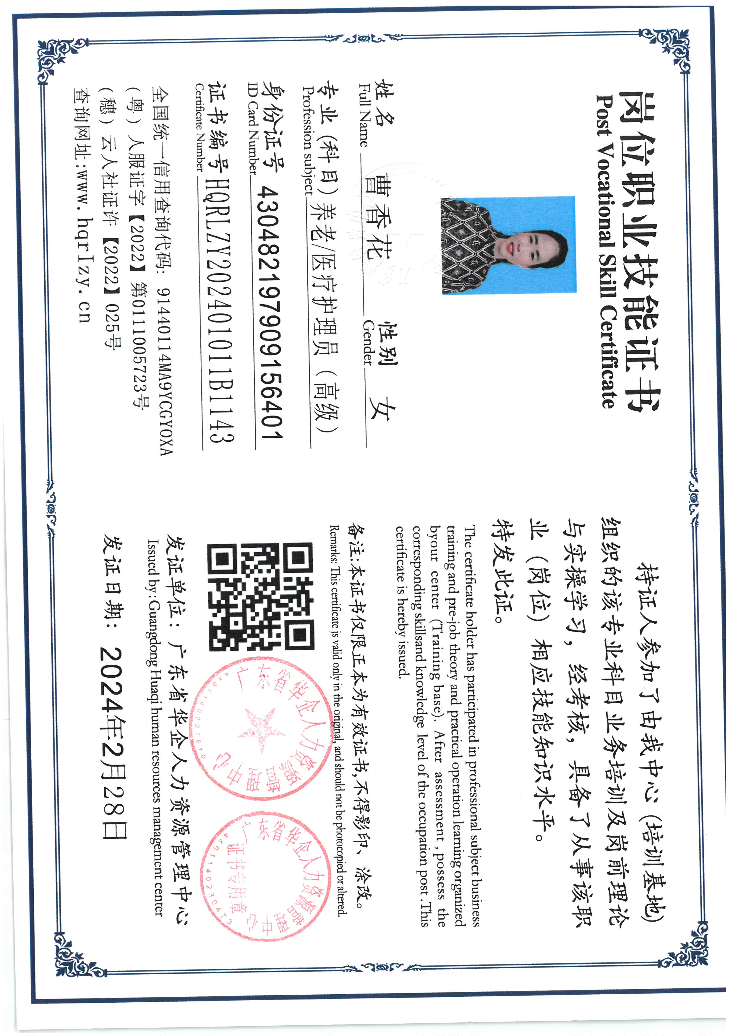 SKM_C36824031014405_0007.jpg