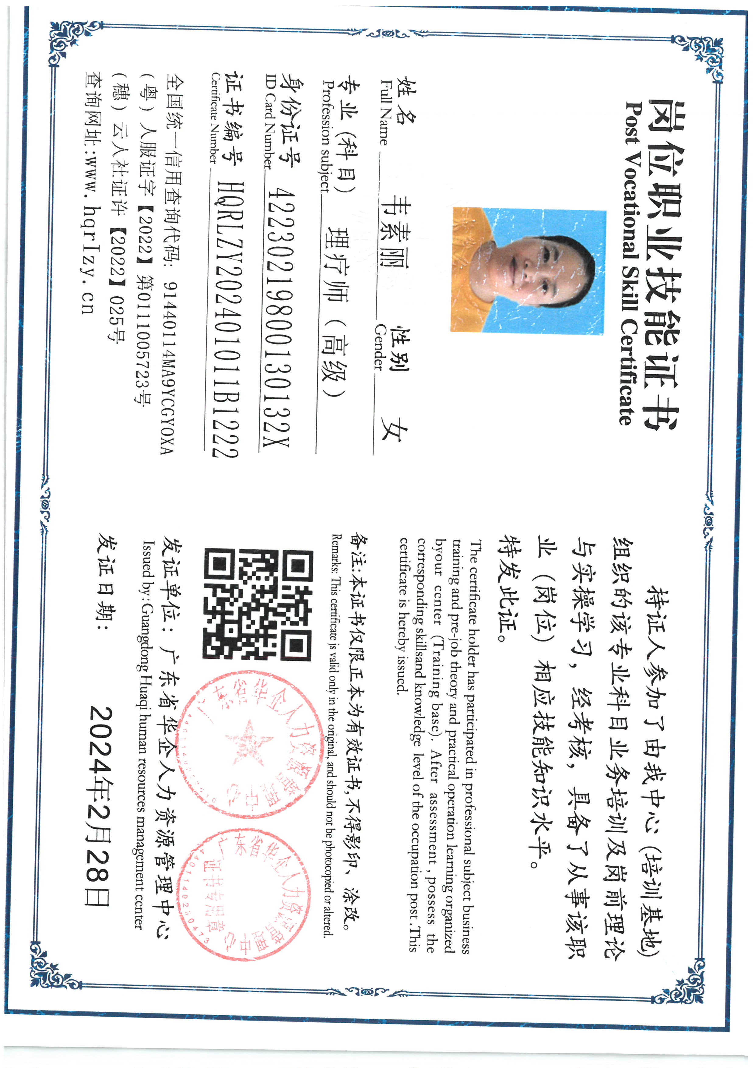 SKM_C36824031014341_0001.jpg
