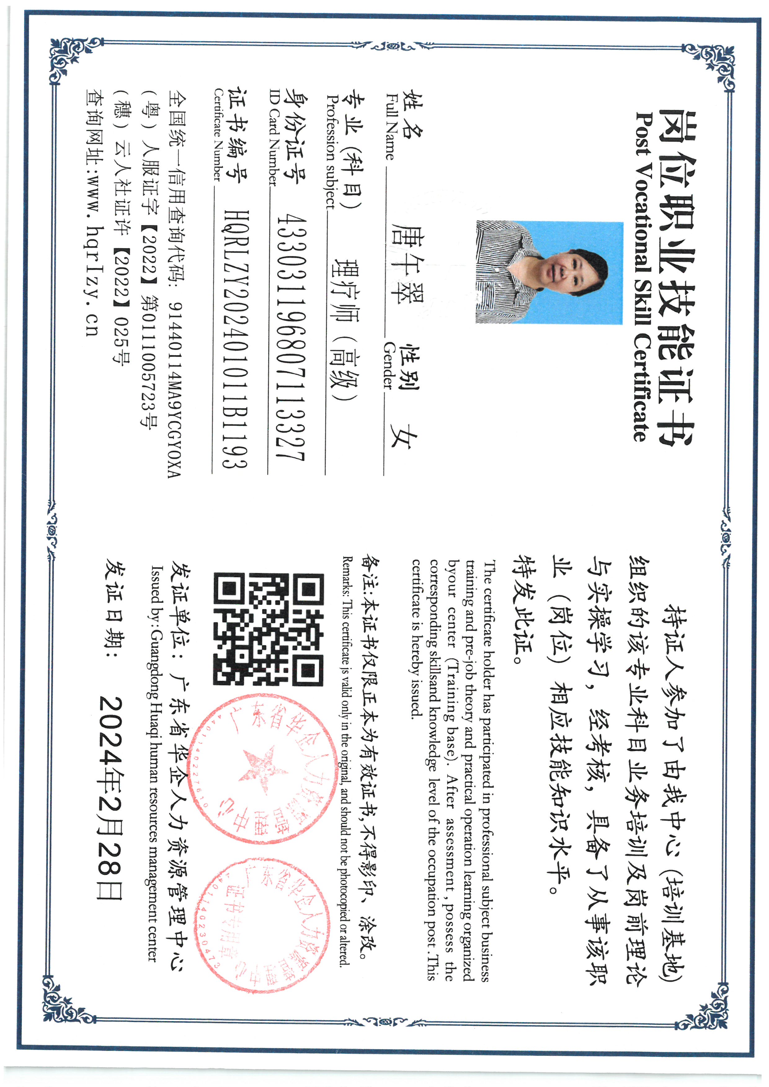 SKM_C36824031014380.jpg