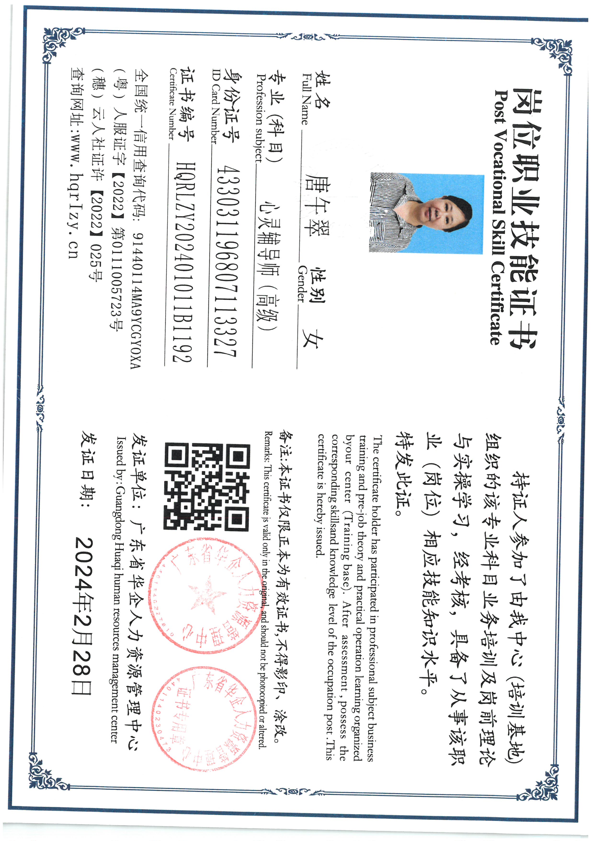 SKM_C36824031014381.jpg