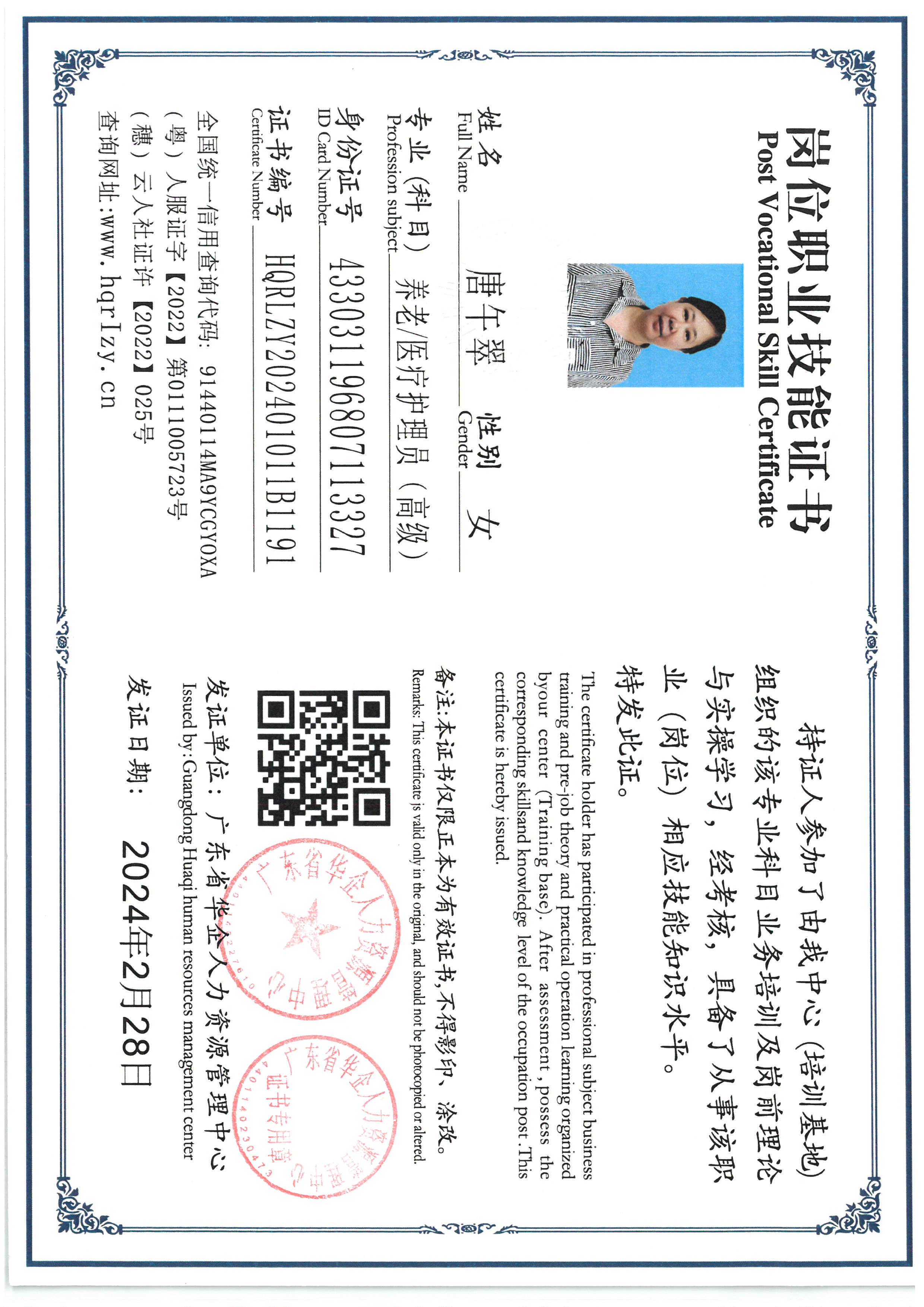 SKM_C36824031014382.jpg